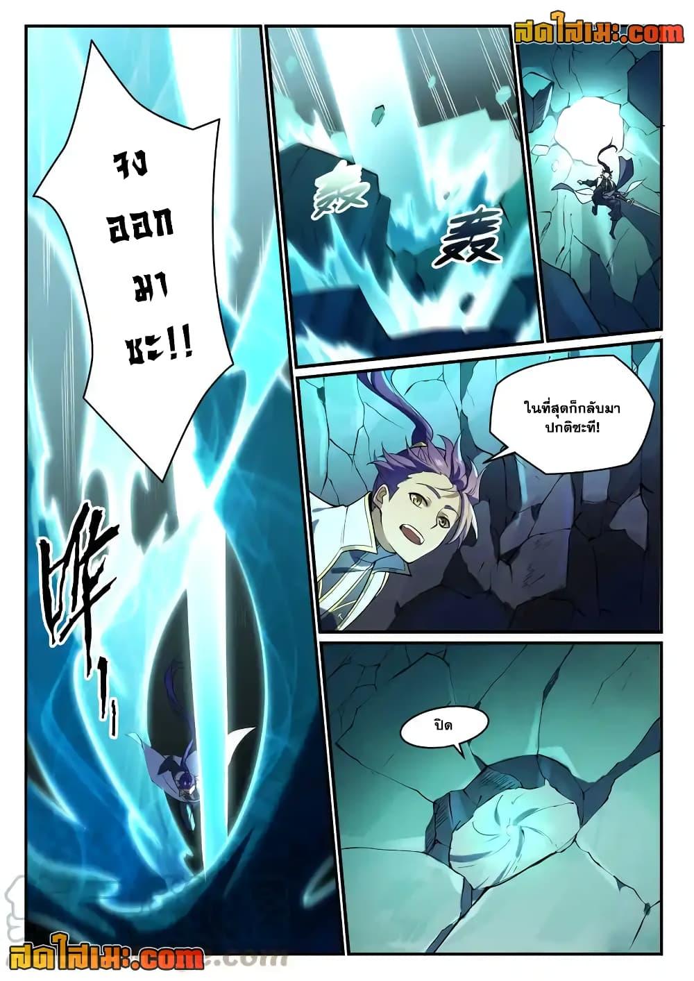 Manga-lc-com อ่านมังงะ อ่านการ์ตูน ออนไลน์ ฟรี Bailian Chengshen ตอนที่ 1 2 3 4 5 6 7 8 9 10 11 12 13 14 ฟรี ไม่มีโฆษณา Manga-lc - อ่าน มังงะ อ่าน การ์ตูน ออนไลน์ อ่านมังงะ ฟรี