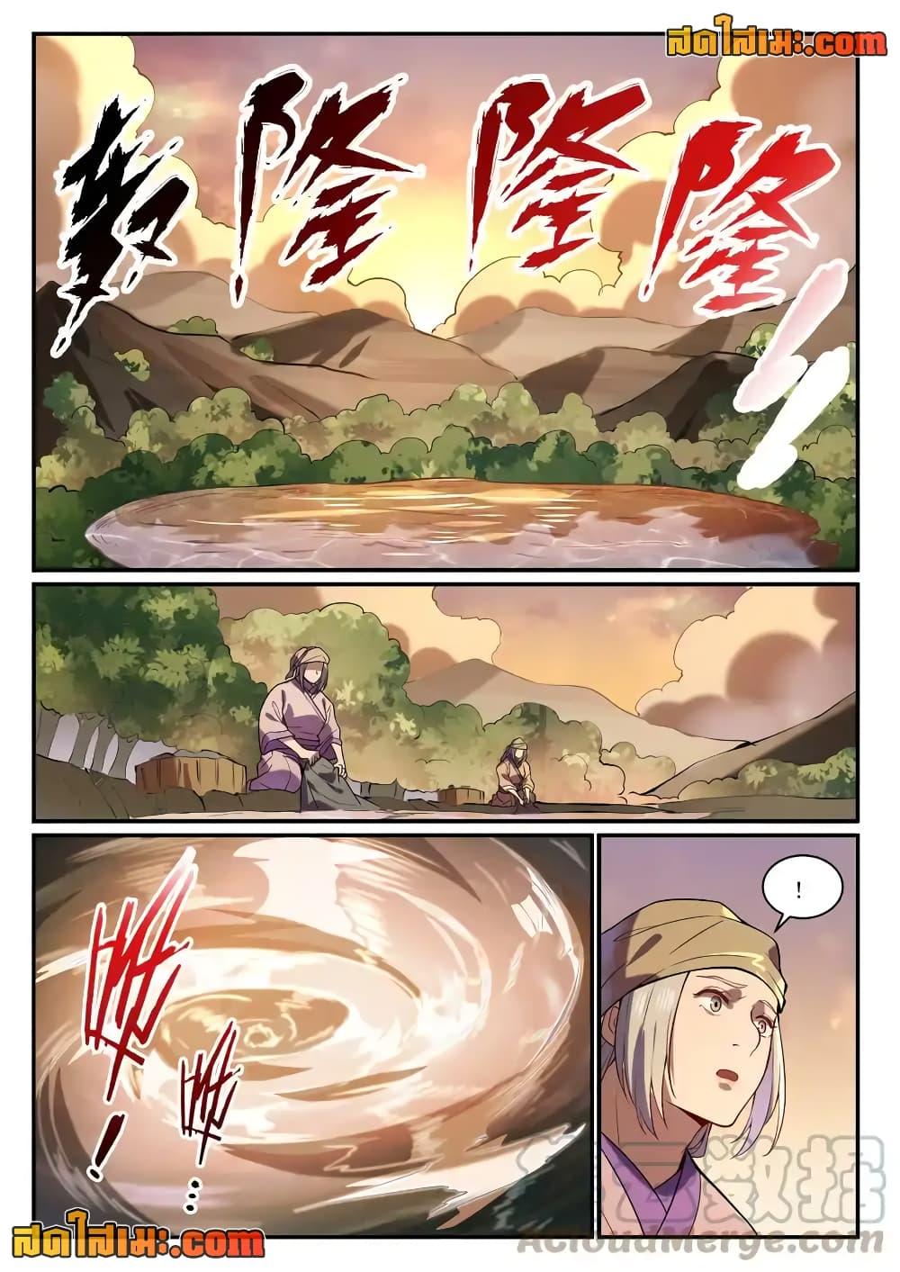 Manga-lc-com อ่านมังงะ อ่านการ์ตูน ออนไลน์ ฟรี Bailian Chengshen ตอนที่ 1 2 3 4 5 6 7 8 9 10 11 12 13 14 ฟรี ไม่มีโฆษณา Manga-lc - อ่าน มังงะ อ่าน การ์ตูน ออนไลน์ อ่านมังงะ ฟรี