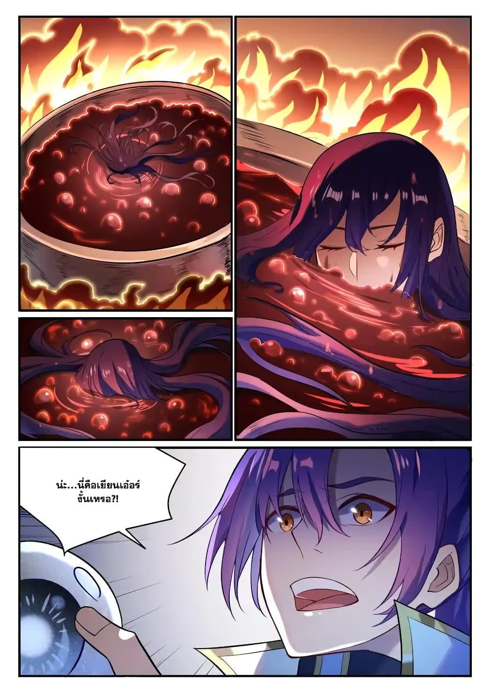 Manga-lc-com อ่านมังงะ อ่านการ์ตูน ออนไลน์ ฟรี Bailian Chengshen ตอนที่ 1 2 3 4 5 6 7 8 9 10 11 12 13 14 ฟรี ไม่มีโฆษณา Manga-lc - อ่าน มังงะ อ่าน การ์ตูน ออนไลน์ อ่านมังงะ ฟรี