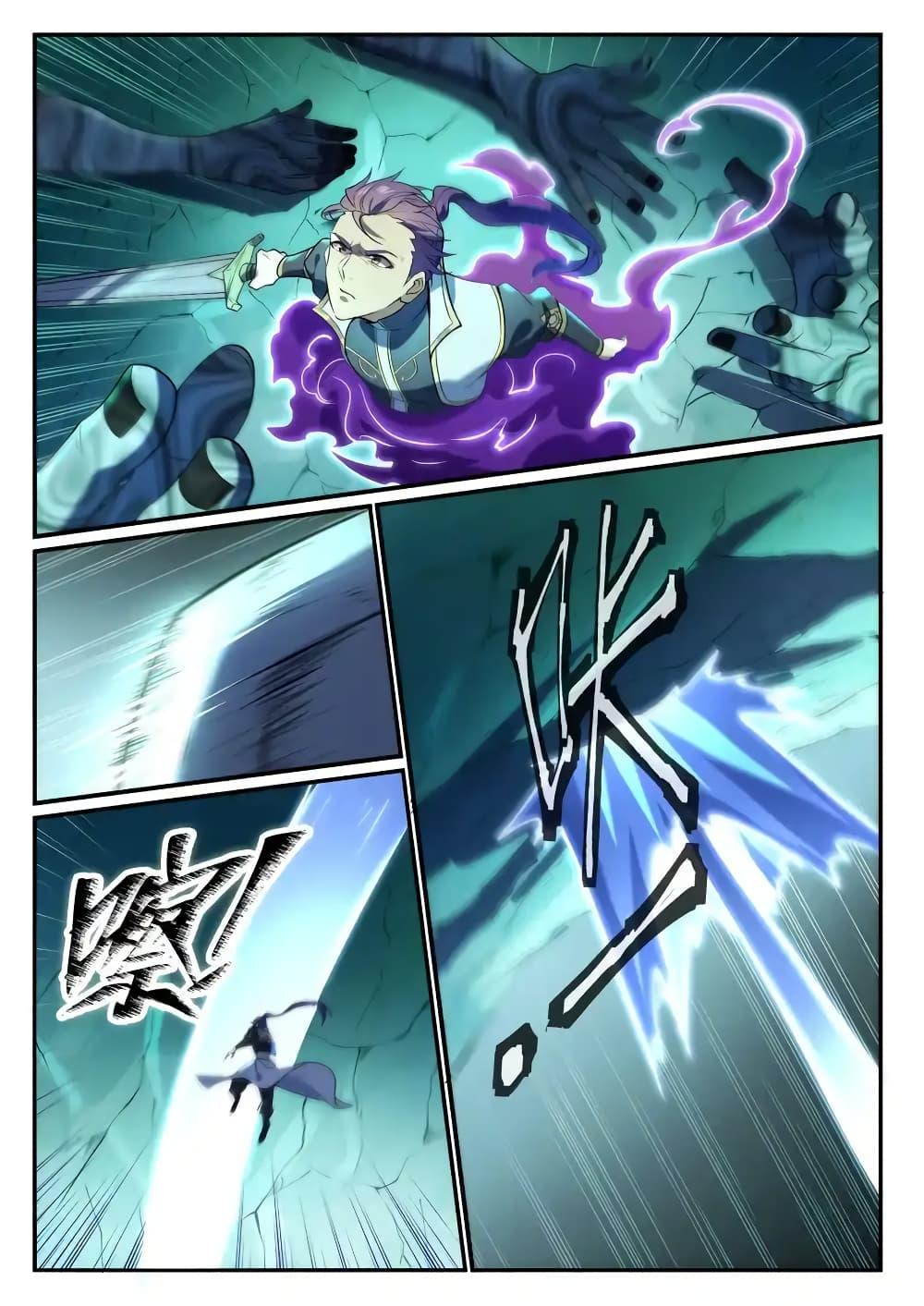 Manga-lc-com อ่านมังงะ อ่านการ์ตูน ออนไลน์ ฟรี Bailian Chengshen ตอนที่ 1 2 3 4 5 6 7 8 9 10 11 12 13 14 ฟรี ไม่มีโฆษณา Manga-lc - อ่าน มังงะ อ่าน การ์ตูน ออนไลน์ อ่านมังงะ ฟรี