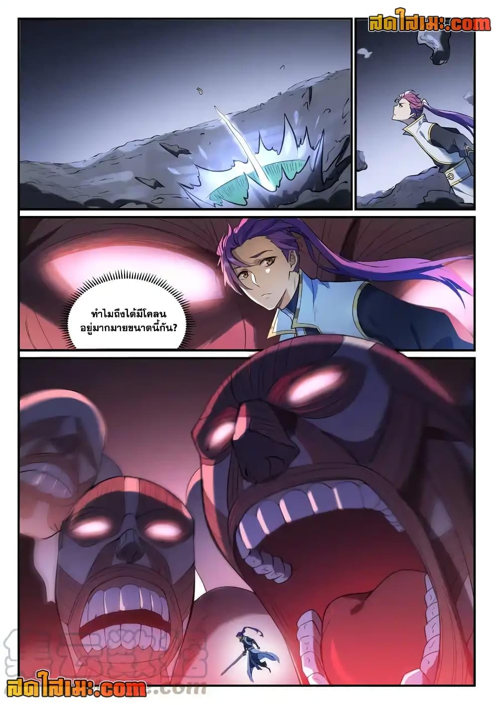 Manga-lc-com อ่านมังงะ อ่านการ์ตูน ออนไลน์ ฟรี Bailian Chengshen ตอนที่ 1 2 3 4 5 6 7 8 9 10 11 12 13 14 ฟรี ไม่มีโฆษณา Manga-lc - อ่าน มังงะ อ่าน การ์ตูน ออนไลน์ อ่านมังงะ ฟรี