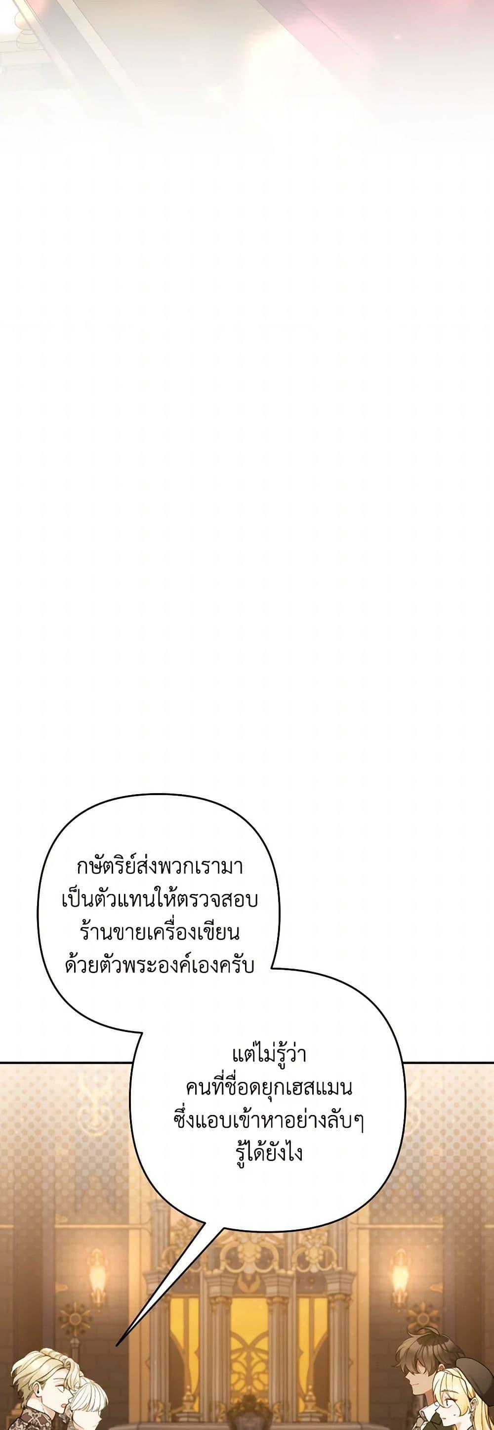 Manga-lc-com อ่านมังงะ อ่านการ์ตูน ออนไลน์ ฟรี Please Don’t Come To The Villainess’ Stationery Store! ตอนที่ 1 2 3 4 5 6 7 8 9 10 11 12 13 14 ฟรี ไม่มีโฆษณา Manga-lc - อ่าน มังงะ อ่าน การ์ตูน ออนไลน์ อ่านมังงะ ฟรี