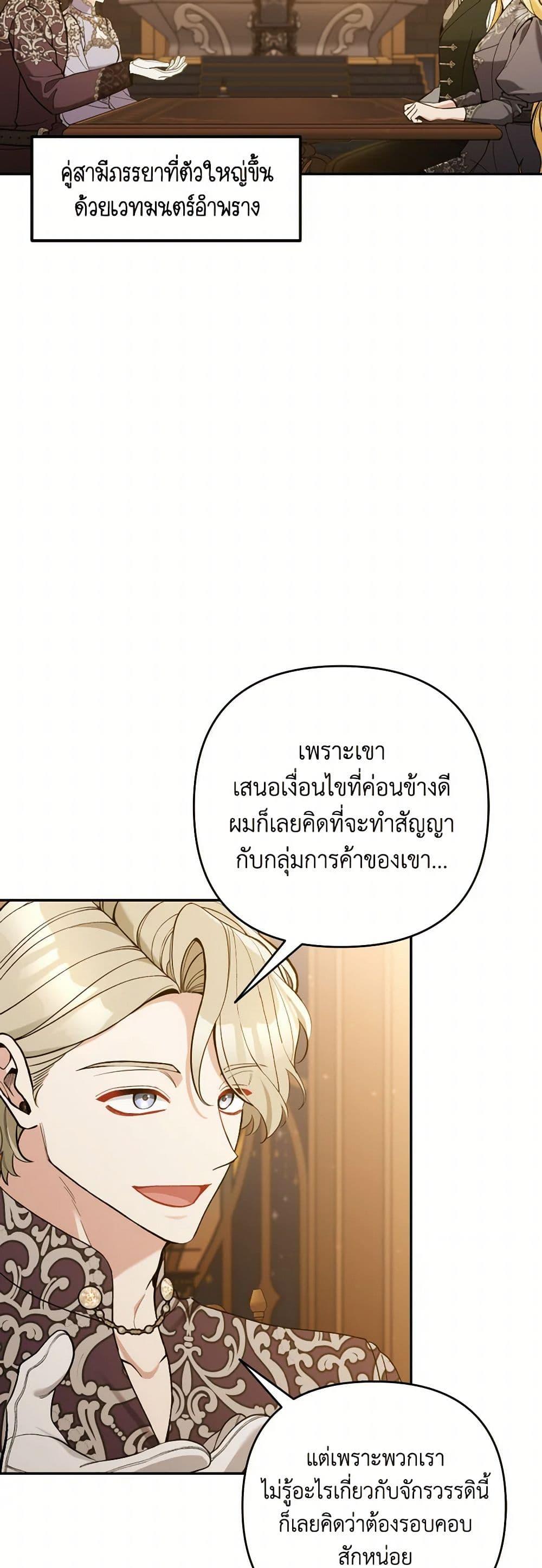Manga-lc-com อ่านมังงะ อ่านการ์ตูน ออนไลน์ ฟรี Please Don’t Come To The Villainess’ Stationery Store! ตอนที่ 1 2 3 4 5 6 7 8 9 10 11 12 13 14 ฟรี ไม่มีโฆษณา Manga-lc - อ่าน มังงะ อ่าน การ์ตูน ออนไลน์ อ่านมังงะ ฟรี