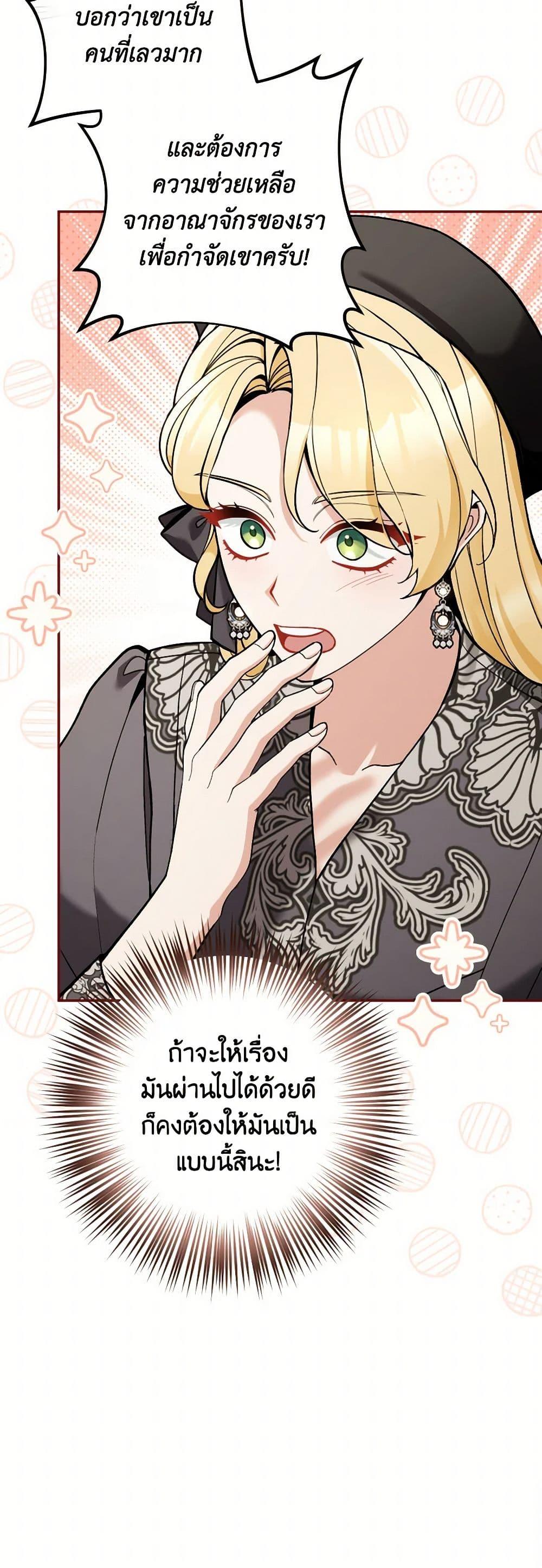 Manga-lc-com อ่านมังงะ อ่านการ์ตูน ออนไลน์ ฟรี Please Don’t Come To The Villainess’ Stationery Store! ตอนที่ 1 2 3 4 5 6 7 8 9 10 11 12 13 14 ฟรี ไม่มีโฆษณา Manga-lc - อ่าน มังงะ อ่าน การ์ตูน ออนไลน์ อ่านมังงะ ฟรี