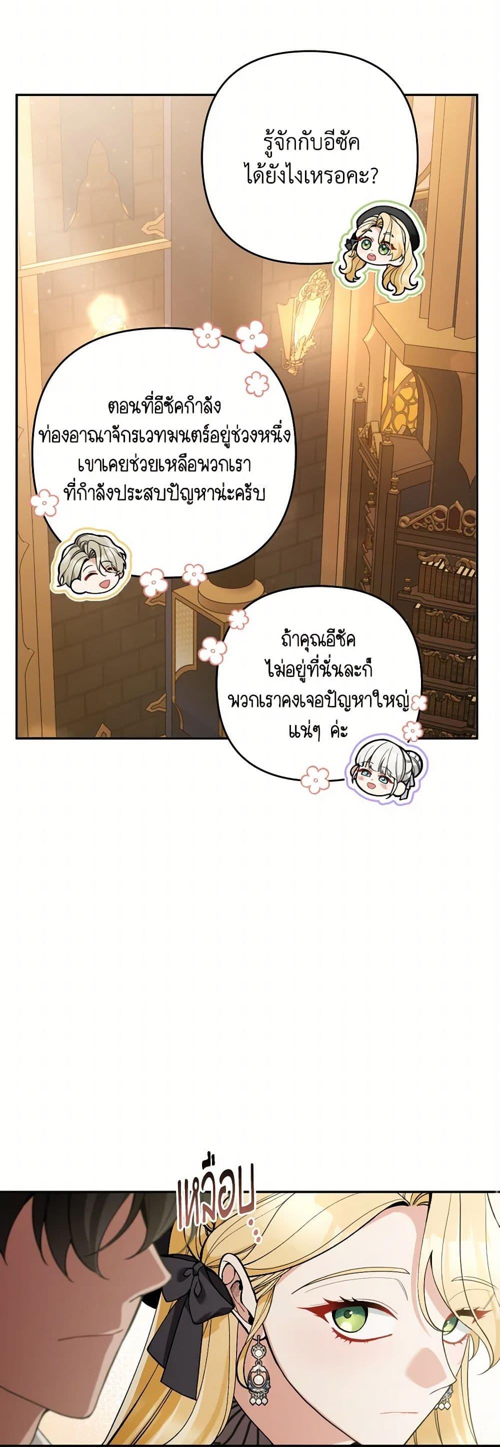 Manga-lc-com อ่านมังงะ อ่านการ์ตูน ออนไลน์ ฟรี Please Don’t Come To The Villainess’ Stationery Store! ตอนที่ 1 2 3 4 5 6 7 8 9 10 11 12 13 14 ฟรี ไม่มีโฆษณา Manga-lc - อ่าน มังงะ อ่าน การ์ตูน ออนไลน์ อ่านมังงะ ฟรี