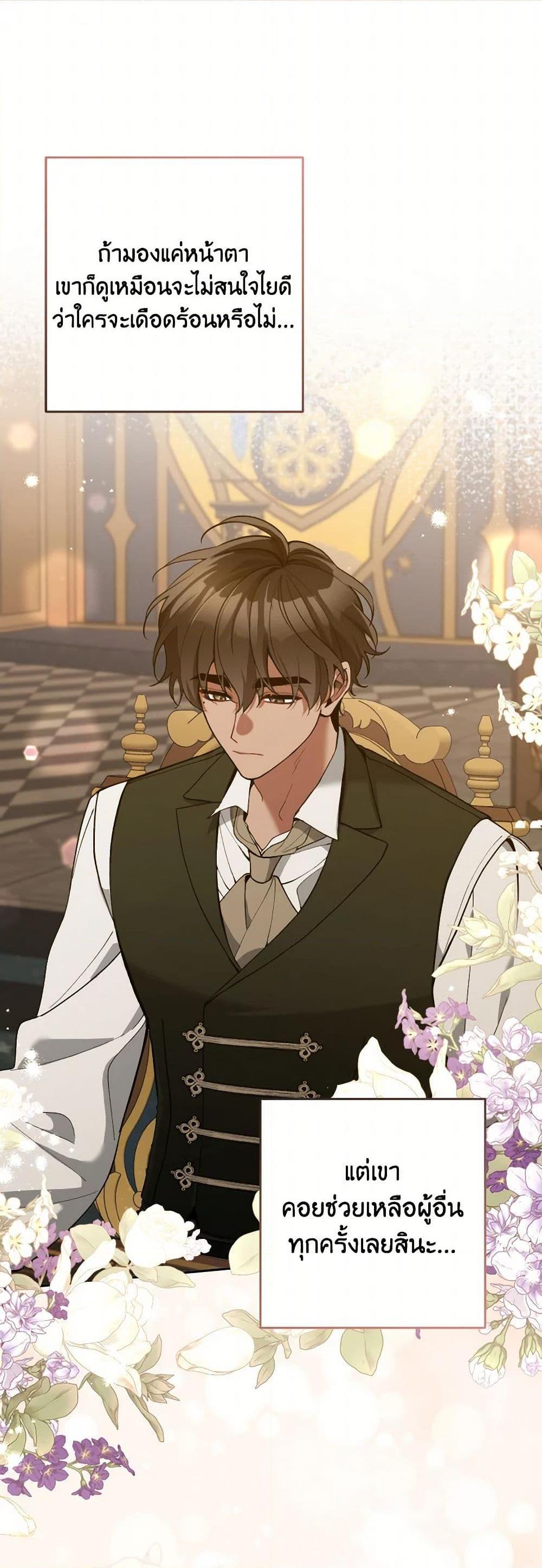 Manga-lc-com อ่านมังงะ อ่านการ์ตูน ออนไลน์ ฟรี Please Don’t Come To The Villainess’ Stationery Store! ตอนที่ 1 2 3 4 5 6 7 8 9 10 11 12 13 14 ฟรี ไม่มีโฆษณา Manga-lc - อ่าน มังงะ อ่าน การ์ตูน ออนไลน์ อ่านมังงะ ฟรี