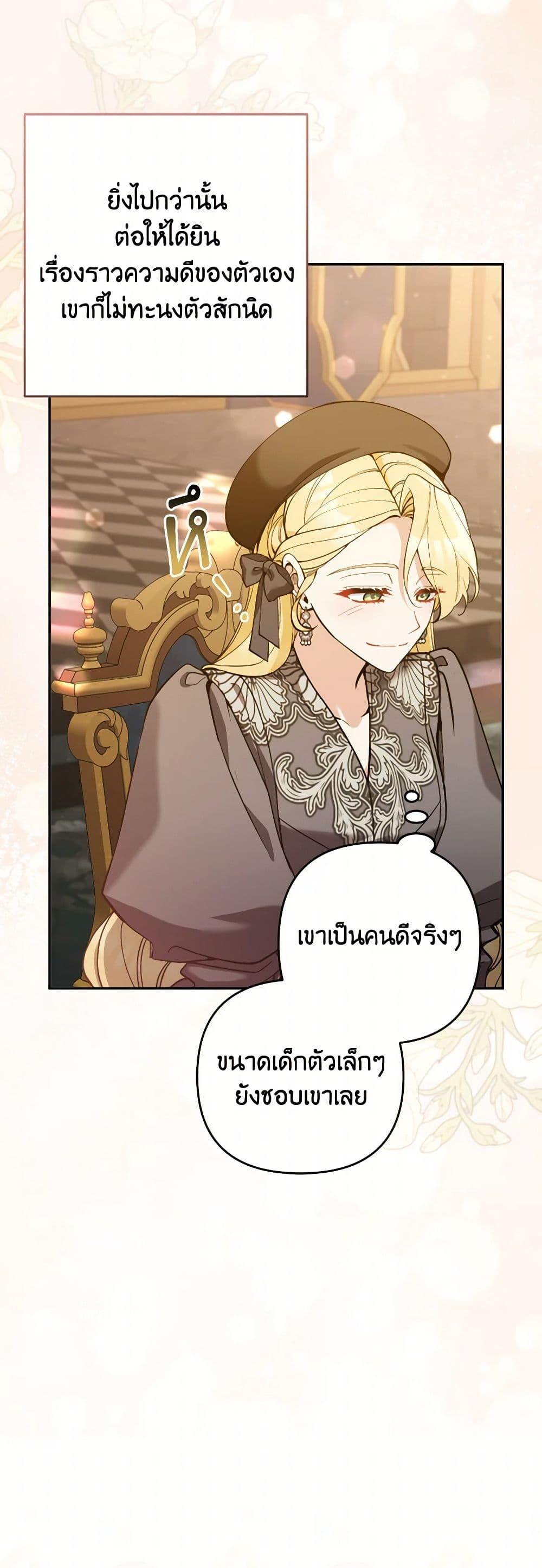 Manga-lc-com อ่านมังงะ อ่านการ์ตูน ออนไลน์ ฟรี Please Don’t Come To The Villainess’ Stationery Store! ตอนที่ 1 2 3 4 5 6 7 8 9 10 11 12 13 14 ฟรี ไม่มีโฆษณา Manga-lc - อ่าน มังงะ อ่าน การ์ตูน ออนไลน์ อ่านมังงะ ฟรี