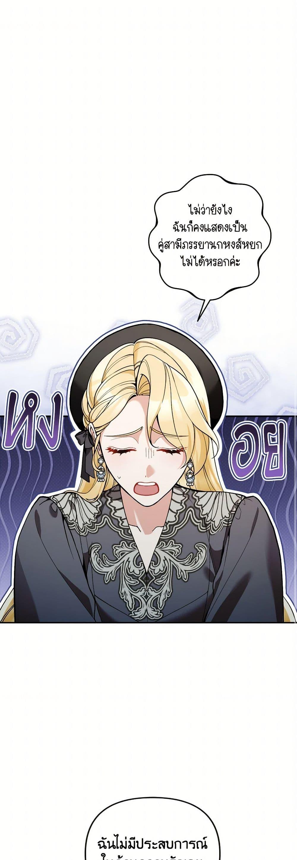 Manga-lc-com อ่านมังงะ อ่านการ์ตูน ออนไลน์ ฟรี Please Don’t Come To The Villainess’ Stationery Store! ตอนที่ 1 2 3 4 5 6 7 8 9 10 11 12 13 14 ฟรี ไม่มีโฆษณา Manga-lc - อ่าน มังงะ อ่าน การ์ตูน ออนไลน์ อ่านมังงะ ฟรี