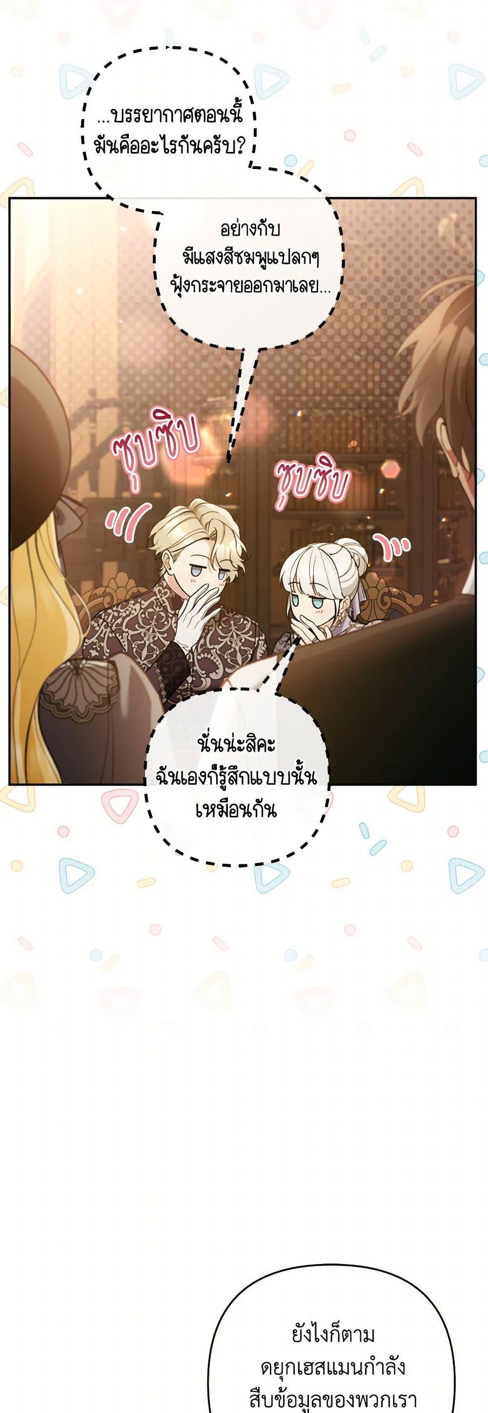 Manga-lc-com อ่านมังงะ อ่านการ์ตูน ออนไลน์ ฟรี Please Don’t Come To The Villainess’ Stationery Store! ตอนที่ 1 2 3 4 5 6 7 8 9 10 11 12 13 14 ฟรี ไม่มีโฆษณา Manga-lc - อ่าน มังงะ อ่าน การ์ตูน ออนไลน์ อ่านมังงะ ฟรี