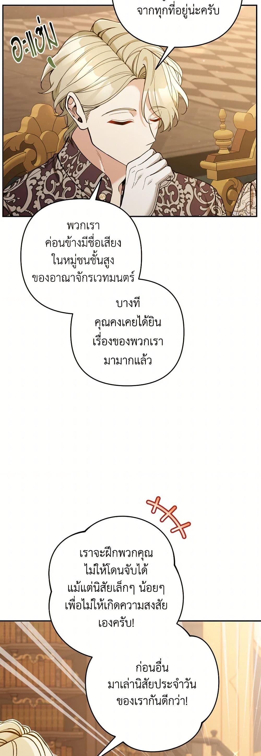 Manga-lc-com อ่านมังงะ อ่านการ์ตูน ออนไลน์ ฟรี Please Don’t Come To The Villainess’ Stationery Store! ตอนที่ 1 2 3 4 5 6 7 8 9 10 11 12 13 14 ฟรี ไม่มีโฆษณา Manga-lc - อ่าน มังงะ อ่าน การ์ตูน ออนไลน์ อ่านมังงะ ฟรี