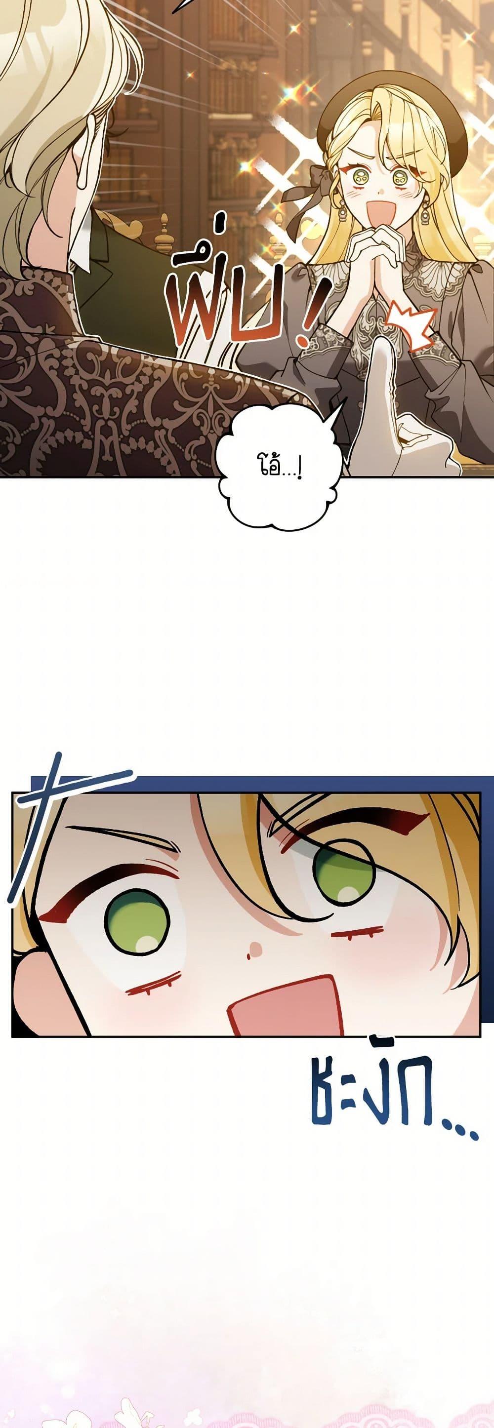 Manga-lc-com อ่านมังงะ อ่านการ์ตูน ออนไลน์ ฟรี Please Don’t Come To The Villainess’ Stationery Store! ตอนที่ 1 2 3 4 5 6 7 8 9 10 11 12 13 14 ฟรี ไม่มีโฆษณา Manga-lc - อ่าน มังงะ อ่าน การ์ตูน ออนไลน์ อ่านมังงะ ฟรี