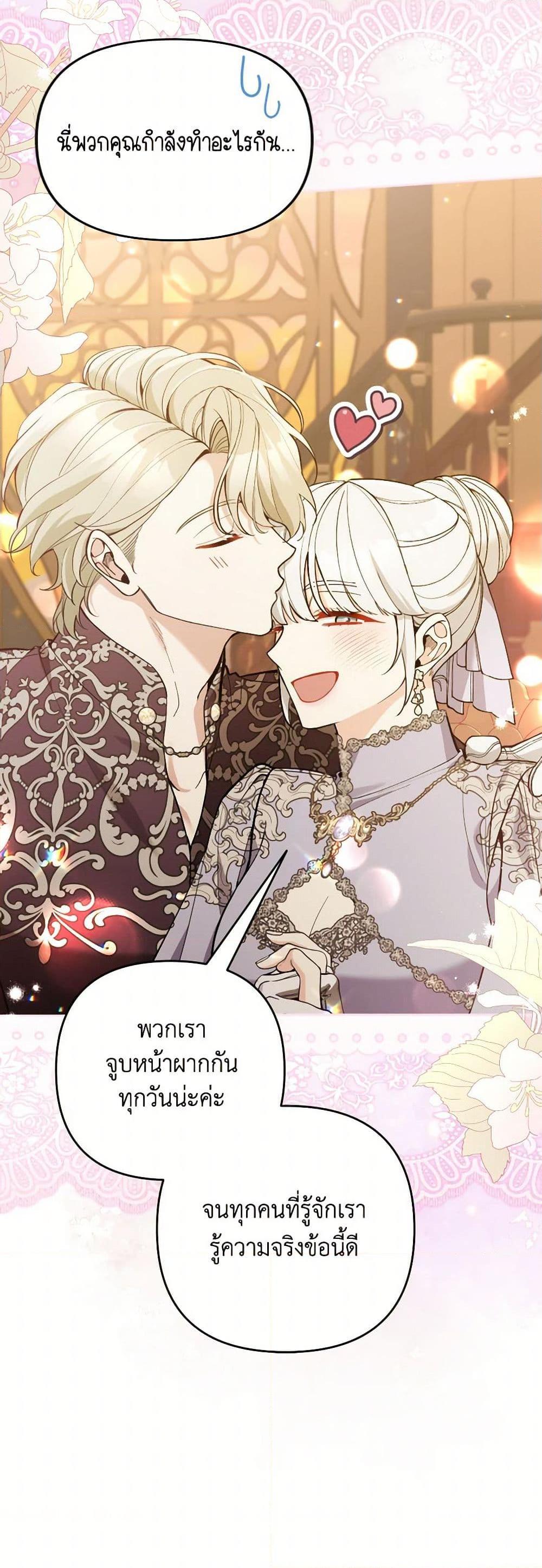 Manga-lc-com อ่านมังงะ อ่านการ์ตูน ออนไลน์ ฟรี Please Don’t Come To The Villainess’ Stationery Store! ตอนที่ 1 2 3 4 5 6 7 8 9 10 11 12 13 14 ฟรี ไม่มีโฆษณา Manga-lc - อ่าน มังงะ อ่าน การ์ตูน ออนไลน์ อ่านมังงะ ฟรี