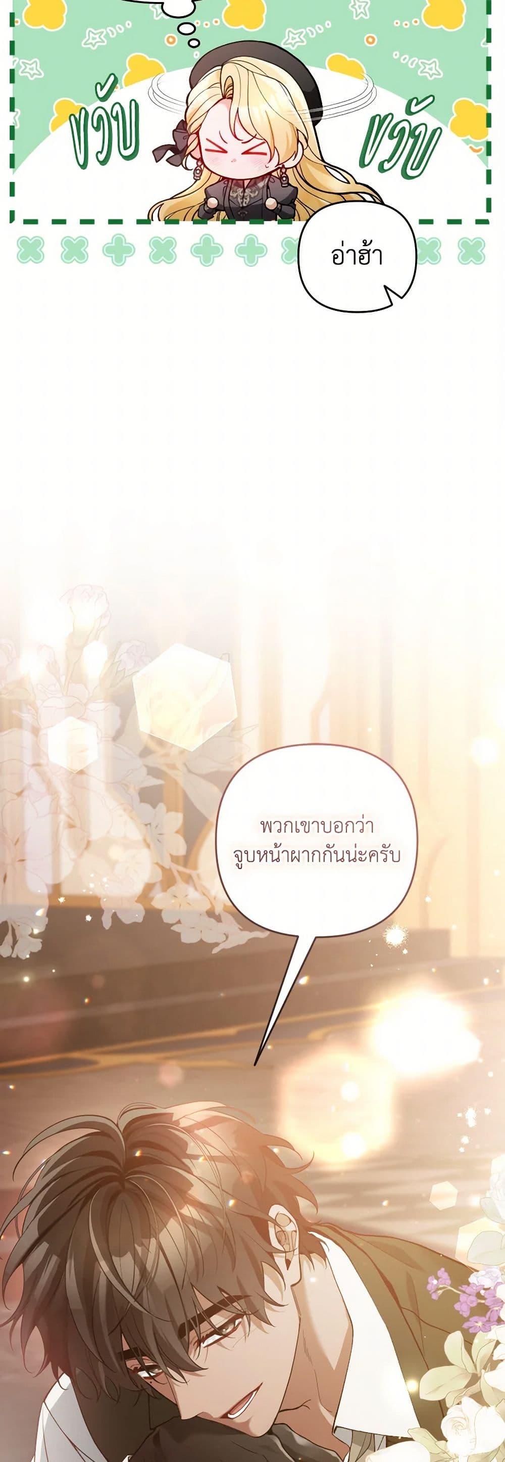 Manga-lc-com อ่านมังงะ อ่านการ์ตูน ออนไลน์ ฟรี Please Don’t Come To The Villainess’ Stationery Store! ตอนที่ 1 2 3 4 5 6 7 8 9 10 11 12 13 14 ฟรี ไม่มีโฆษณา Manga-lc - อ่าน มังงะ อ่าน การ์ตูน ออนไลน์ อ่านมังงะ ฟรี