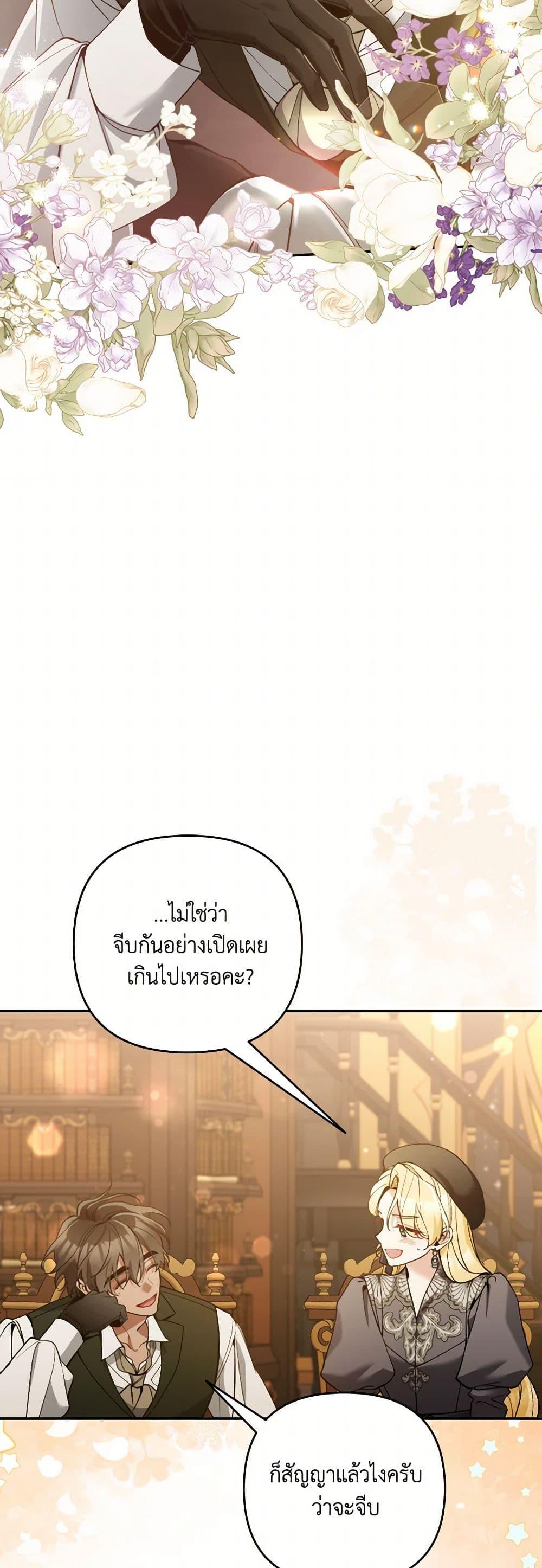 Manga-lc-com อ่านมังงะ อ่านการ์ตูน ออนไลน์ ฟรี Please Don’t Come To The Villainess’ Stationery Store! ตอนที่ 1 2 3 4 5 6 7 8 9 10 11 12 13 14 ฟรี ไม่มีโฆษณา Manga-lc - อ่าน มังงะ อ่าน การ์ตูน ออนไลน์ อ่านมังงะ ฟรี