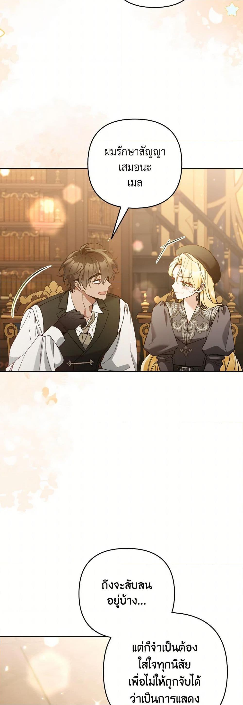 Manga-lc-com อ่านมังงะ อ่านการ์ตูน ออนไลน์ ฟรี Please Don’t Come To The Villainess’ Stationery Store! ตอนที่ 1 2 3 4 5 6 7 8 9 10 11 12 13 14 ฟรี ไม่มีโฆษณา Manga-lc - อ่าน มังงะ อ่าน การ์ตูน ออนไลน์ อ่านมังงะ ฟรี