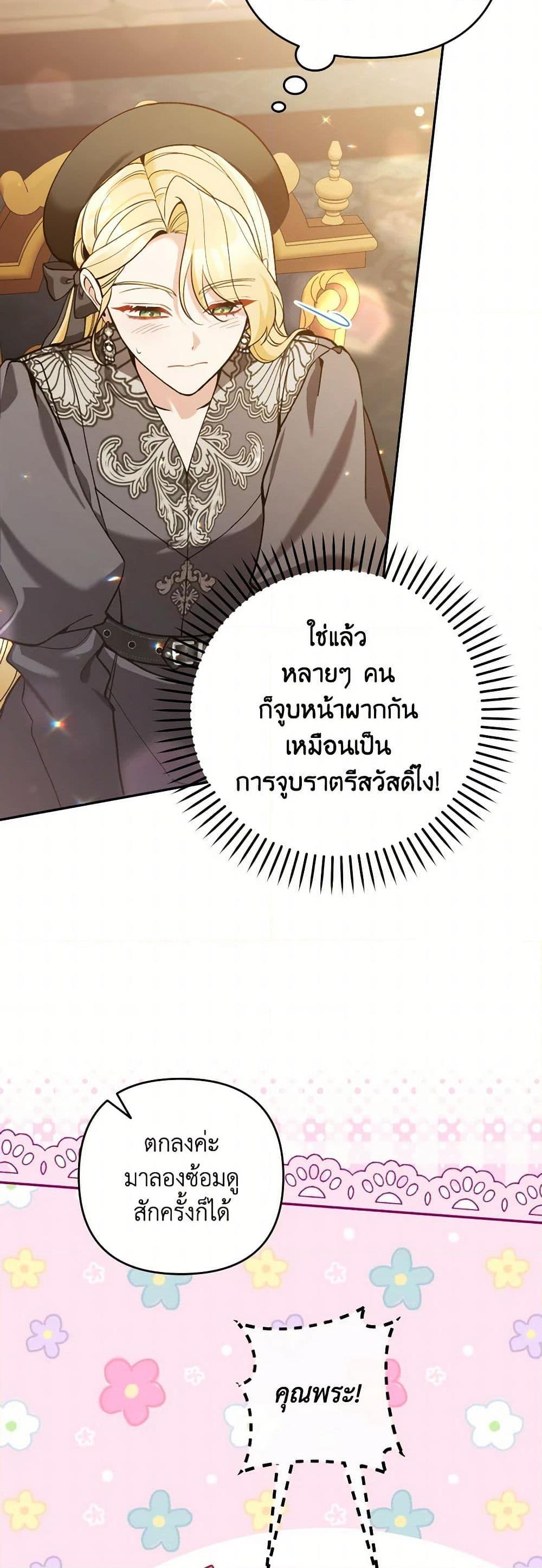 Manga-lc-com อ่านมังงะ อ่านการ์ตูน ออนไลน์ ฟรี Please Don’t Come To The Villainess’ Stationery Store! ตอนที่ 1 2 3 4 5 6 7 8 9 10 11 12 13 14 ฟรี ไม่มีโฆษณา Manga-lc - อ่าน มังงะ อ่าน การ์ตูน ออนไลน์ อ่านมังงะ ฟรี