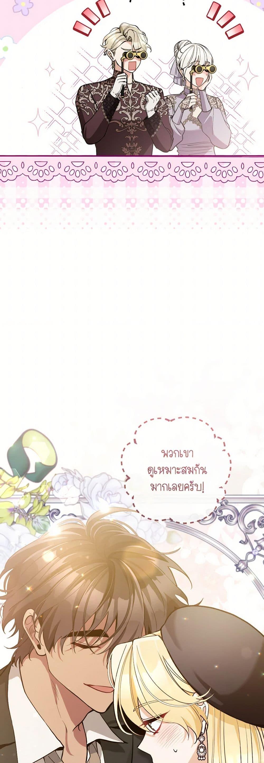 Manga-lc-com อ่านมังงะ อ่านการ์ตูน ออนไลน์ ฟรี Please Don’t Come To The Villainess’ Stationery Store! ตอนที่ 1 2 3 4 5 6 7 8 9 10 11 12 13 14 ฟรี ไม่มีโฆษณา Manga-lc - อ่าน มังงะ อ่าน การ์ตูน ออนไลน์ อ่านมังงะ ฟรี
