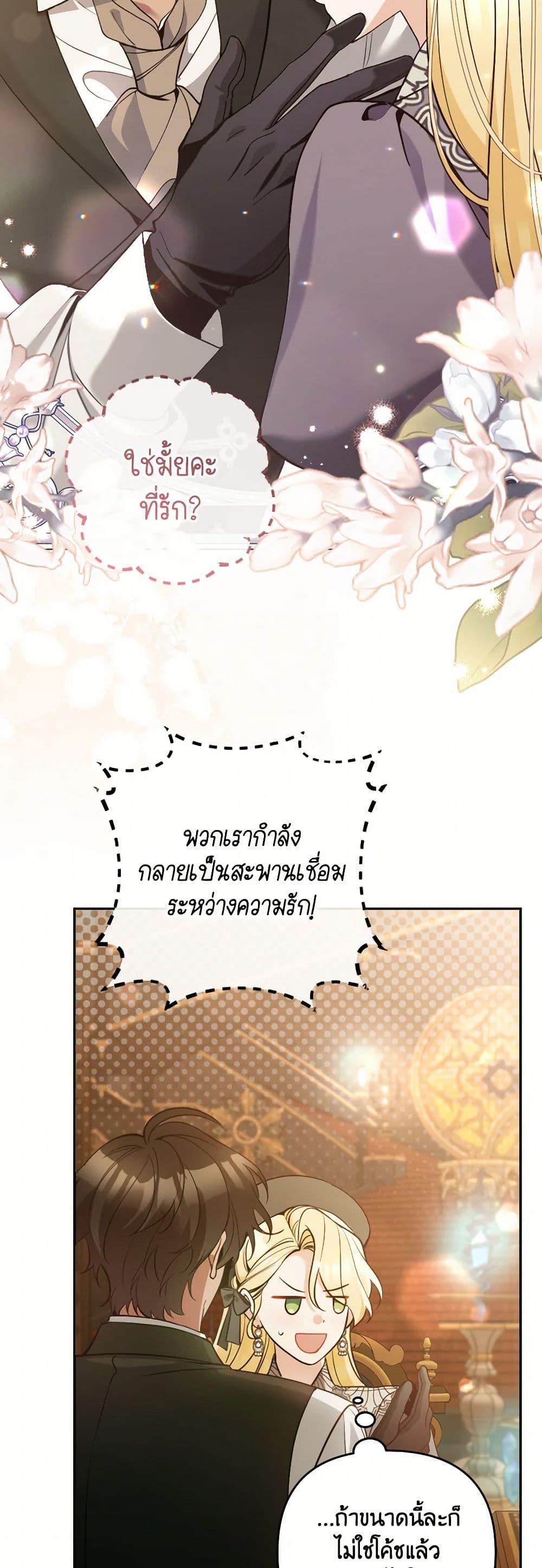 Manga-lc-com อ่านมังงะ อ่านการ์ตูน ออนไลน์ ฟรี Please Don’t Come To The Villainess’ Stationery Store! ตอนที่ 1 2 3 4 5 6 7 8 9 10 11 12 13 14 ฟรี ไม่มีโฆษณา Manga-lc - อ่าน มังงะ อ่าน การ์ตูน ออนไลน์ อ่านมังงะ ฟรี