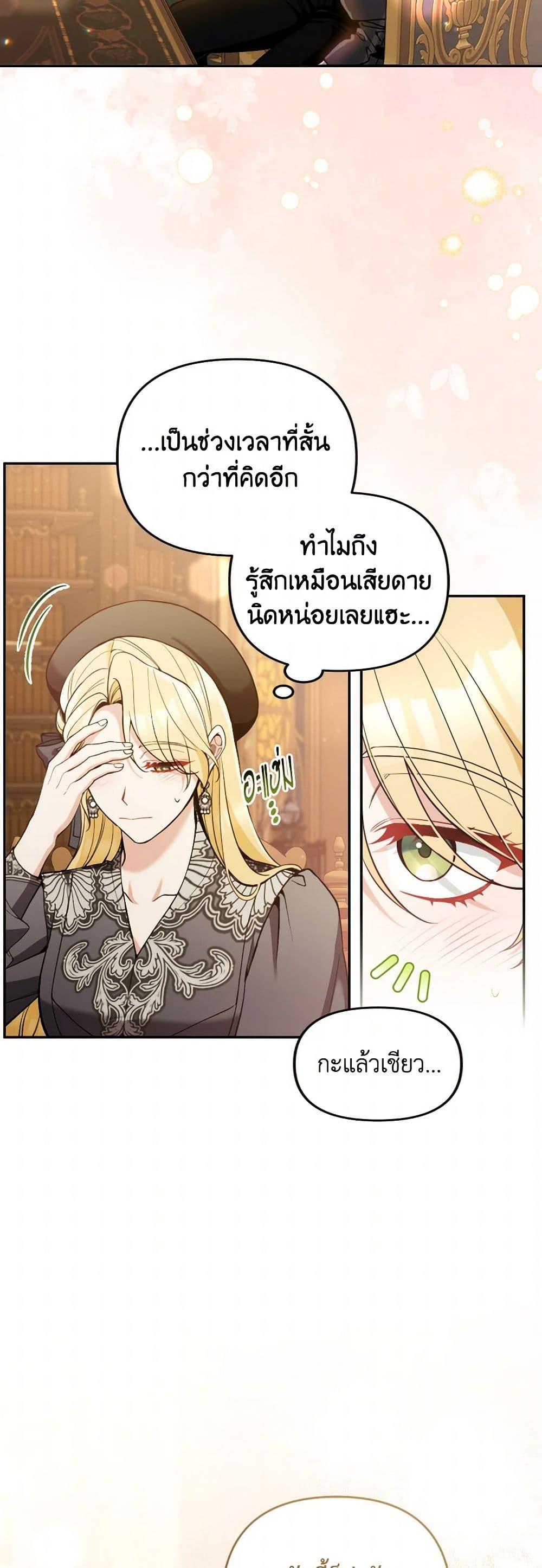 Manga-lc-com อ่านมังงะ อ่านการ์ตูน ออนไลน์ ฟรี Please Don’t Come To The Villainess’ Stationery Store! ตอนที่ 1 2 3 4 5 6 7 8 9 10 11 12 13 14 ฟรี ไม่มีโฆษณา Manga-lc - อ่าน มังงะ อ่าน การ์ตูน ออนไลน์ อ่านมังงะ ฟรี