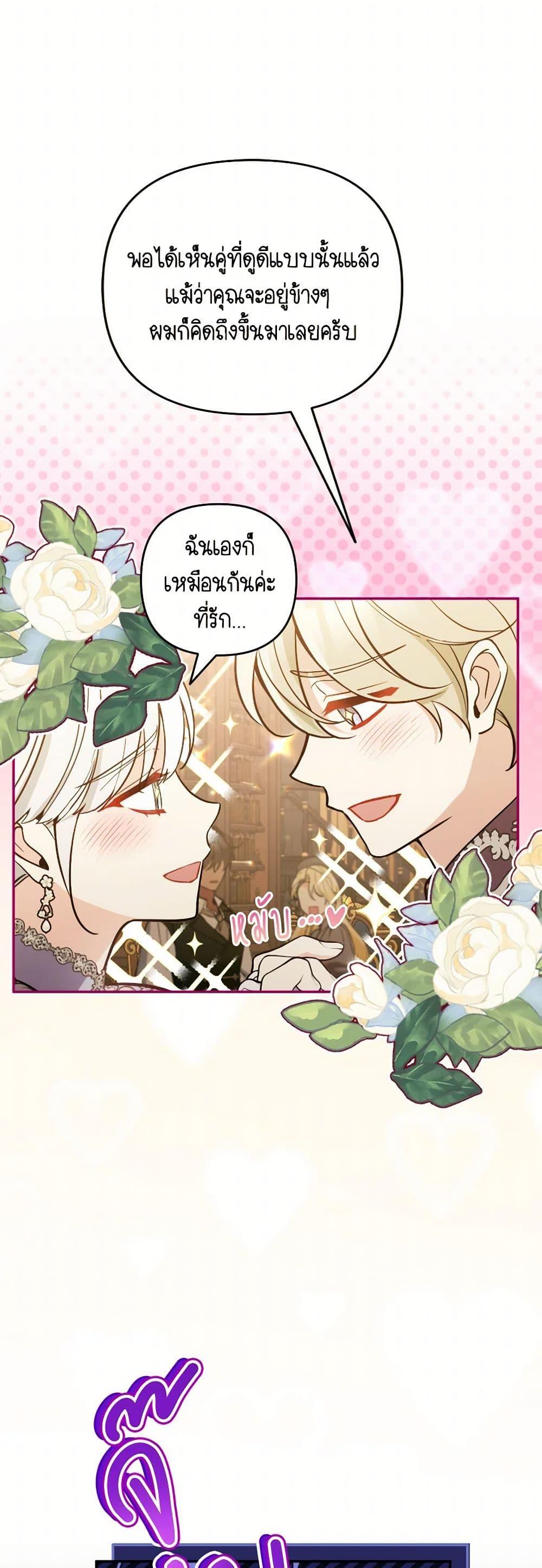 Manga-lc-com อ่านมังงะ อ่านการ์ตูน ออนไลน์ ฟรี Please Don’t Come To The Villainess’ Stationery Store! ตอนที่ 1 2 3 4 5 6 7 8 9 10 11 12 13 14 ฟรี ไม่มีโฆษณา Manga-lc - อ่าน มังงะ อ่าน การ์ตูน ออนไลน์ อ่านมังงะ ฟรี