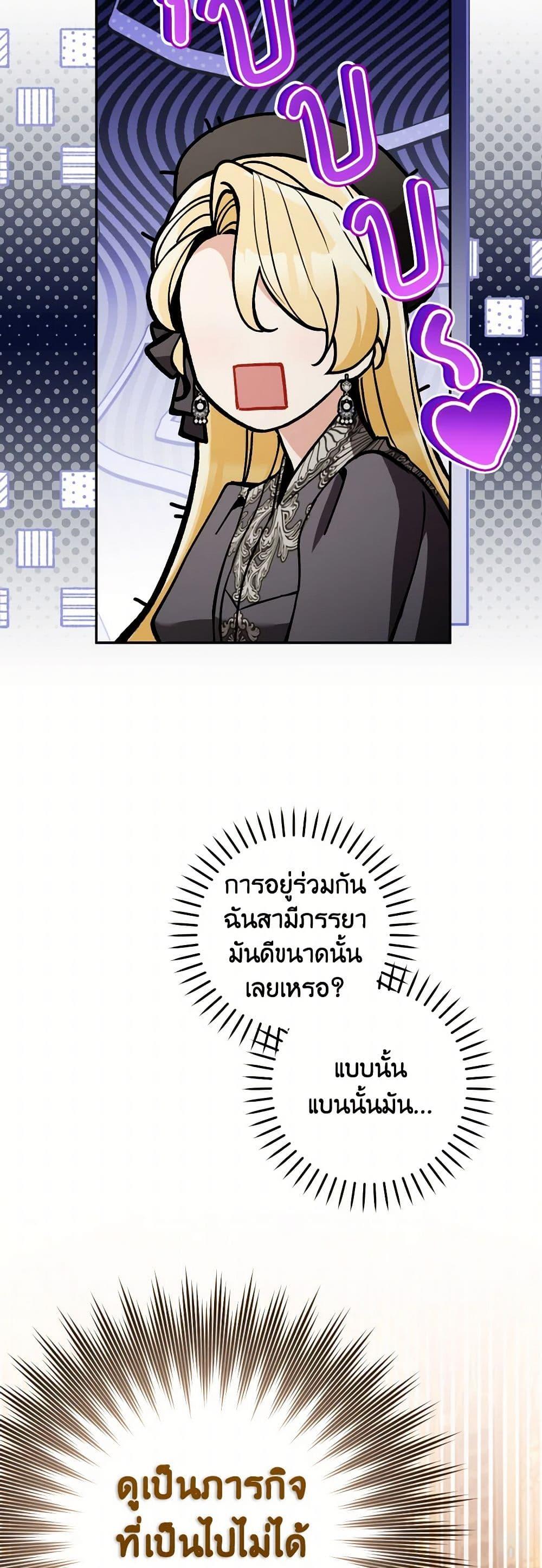 Manga-lc-com อ่านมังงะ อ่านการ์ตูน ออนไลน์ ฟรี Please Don’t Come To The Villainess’ Stationery Store! ตอนที่ 1 2 3 4 5 6 7 8 9 10 11 12 13 14 ฟรี ไม่มีโฆษณา Manga-lc - อ่าน มังงะ อ่าน การ์ตูน ออนไลน์ อ่านมังงะ ฟรี