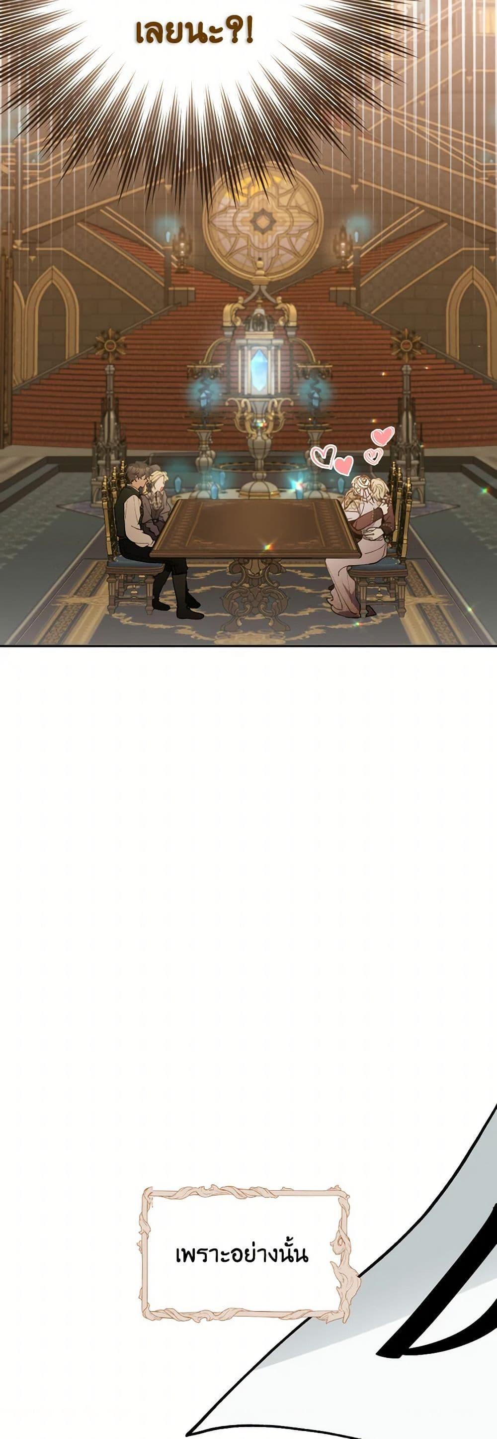 Manga-lc-com อ่านมังงะ อ่านการ์ตูน ออนไลน์ ฟรี Please Don’t Come To The Villainess’ Stationery Store! ตอนที่ 1 2 3 4 5 6 7 8 9 10 11 12 13 14 ฟรี ไม่มีโฆษณา Manga-lc - อ่าน มังงะ อ่าน การ์ตูน ออนไลน์ อ่านมังงะ ฟรี