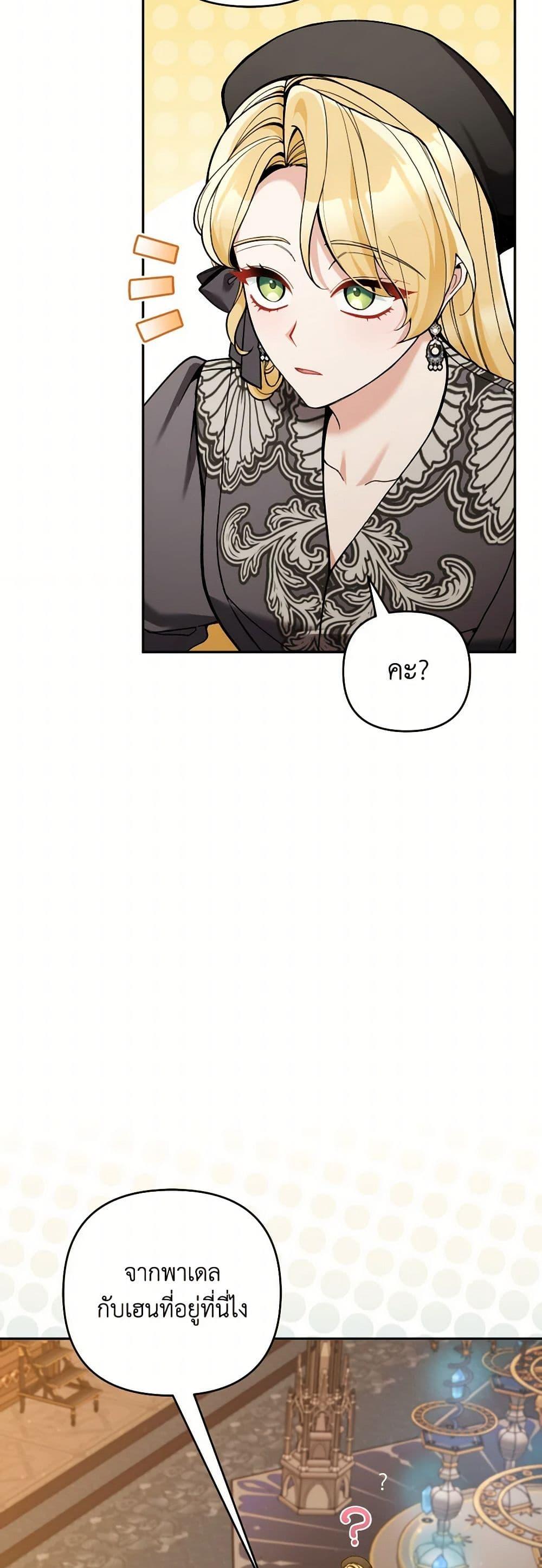 Manga-lc-com อ่านมังงะ อ่านการ์ตูน ออนไลน์ ฟรี Please Don’t Come To The Villainess’ Stationery Store! ตอนที่ 1 2 3 4 5 6 7 8 9 10 11 12 13 14 ฟรี ไม่มีโฆษณา Manga-lc - อ่าน มังงะ อ่าน การ์ตูน ออนไลน์ อ่านมังงะ ฟรี