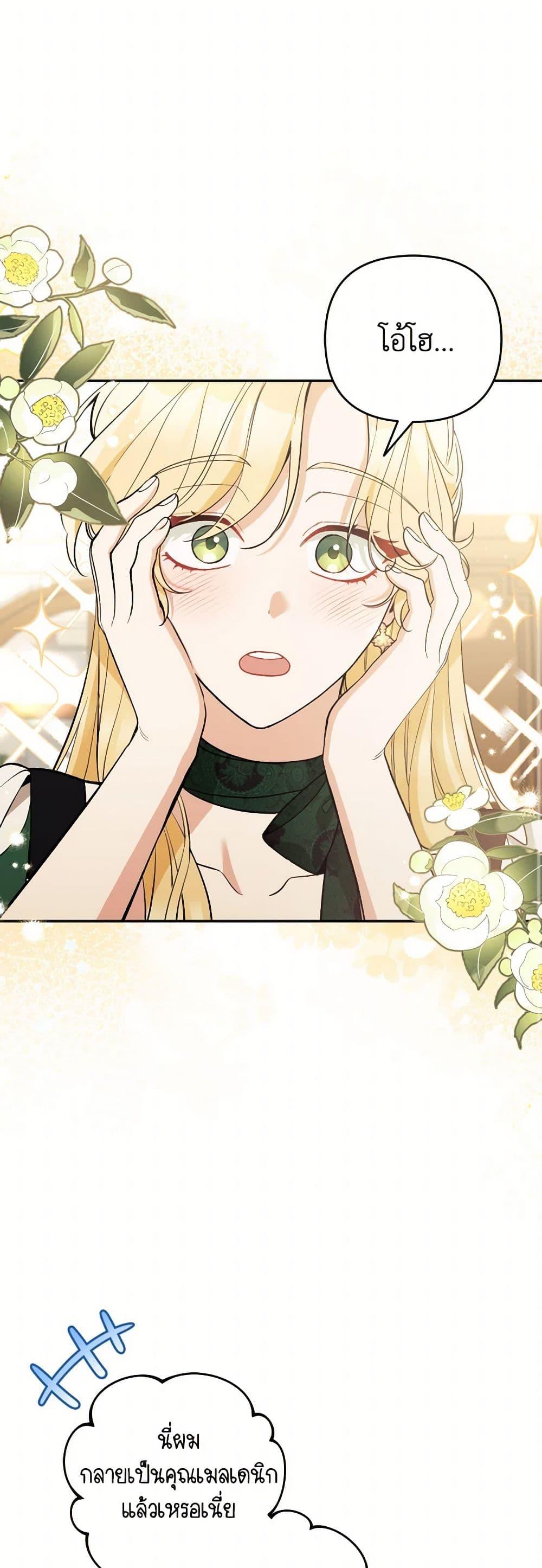 Manga-lc-com อ่านมังงะ อ่านการ์ตูน ออนไลน์ ฟรี Please Don’t Come To The Villainess’ Stationery Store! ตอนที่ 1 2 3 4 5 6 7 8 9 10 11 12 13 14 ฟรี ไม่มีโฆษณา Manga-lc - อ่าน มังงะ อ่าน การ์ตูน ออนไลน์ อ่านมังงะ ฟรี