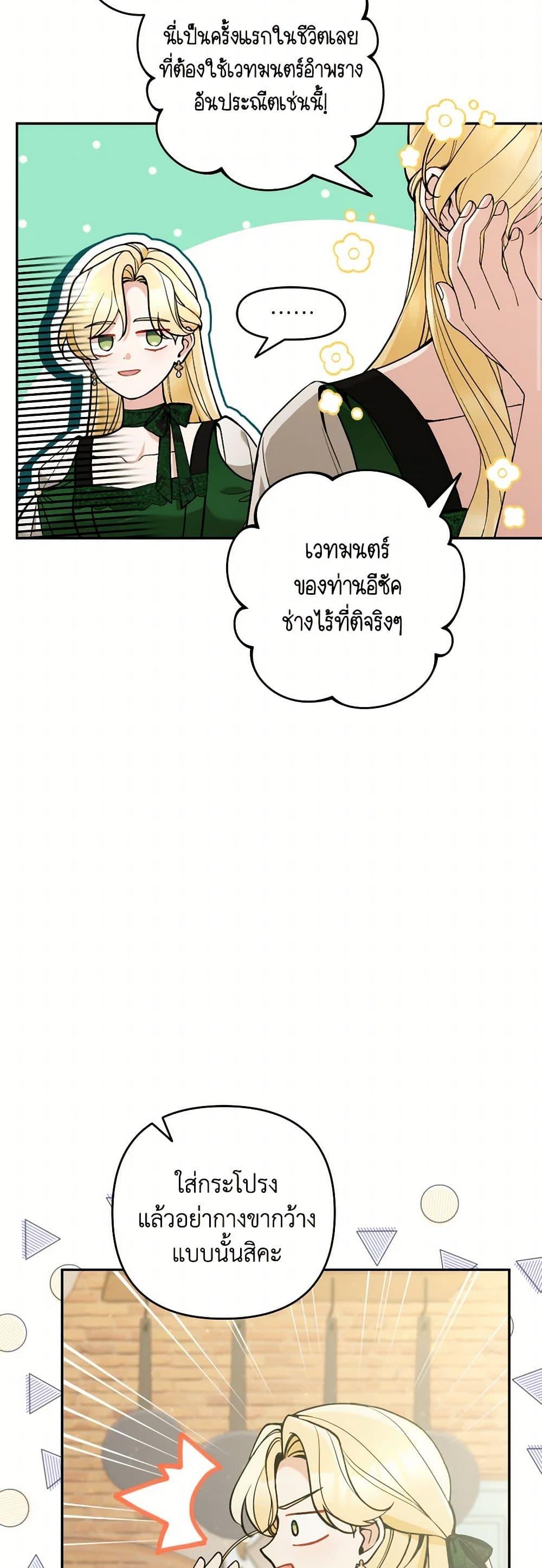 Manga-lc-com อ่านมังงะ อ่านการ์ตูน ออนไลน์ ฟรี Please Don’t Come To The Villainess’ Stationery Store! ตอนที่ 1 2 3 4 5 6 7 8 9 10 11 12 13 14 ฟรี ไม่มีโฆษณา Manga-lc - อ่าน มังงะ อ่าน การ์ตูน ออนไลน์ อ่านมังงะ ฟรี
