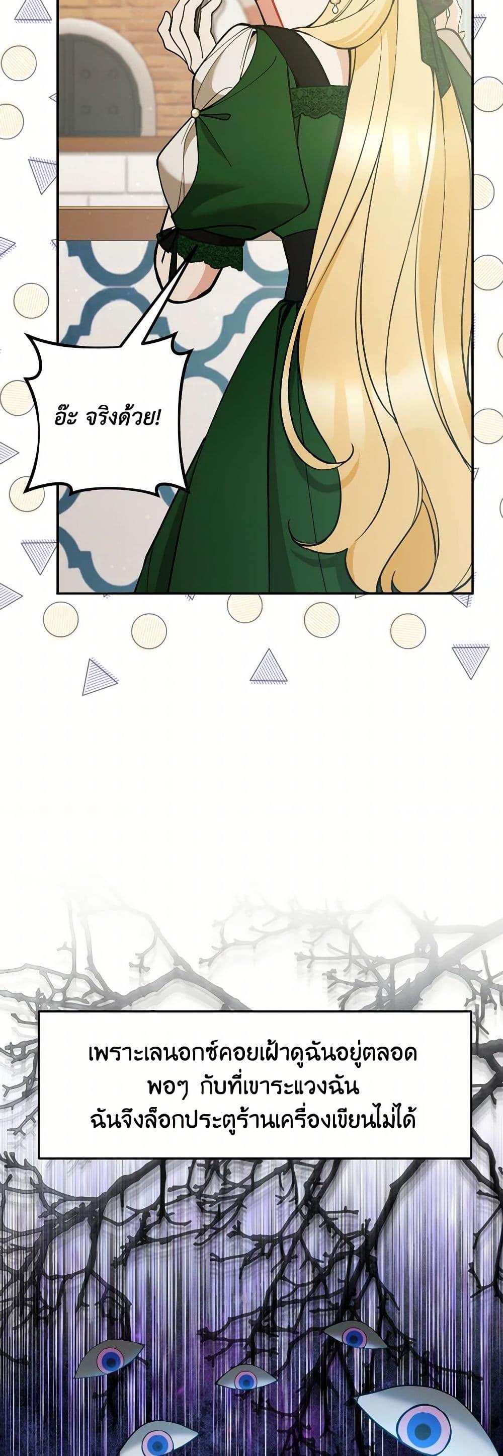 Manga-lc-com อ่านมังงะ อ่านการ์ตูน ออนไลน์ ฟรี Please Don’t Come To The Villainess’ Stationery Store! ตอนที่ 1 2 3 4 5 6 7 8 9 10 11 12 13 14 ฟรี ไม่มีโฆษณา Manga-lc - อ่าน มังงะ อ่าน การ์ตูน ออนไลน์ อ่านมังงะ ฟรี