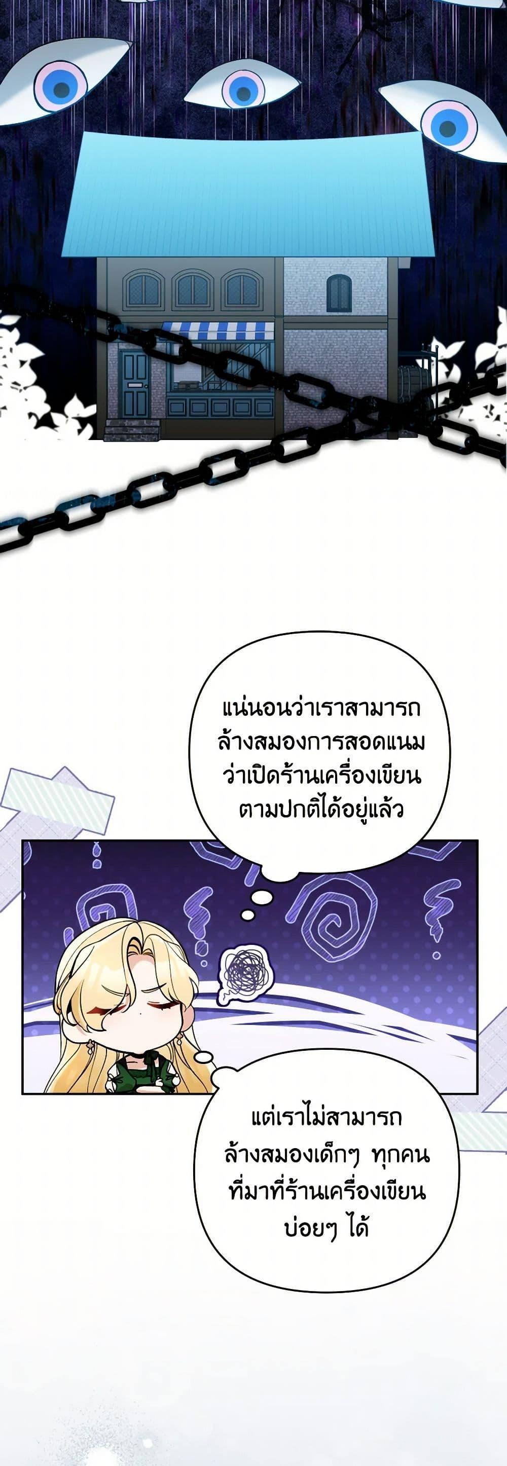Manga-lc-com อ่านมังงะ อ่านการ์ตูน ออนไลน์ ฟรี Please Don’t Come To The Villainess’ Stationery Store! ตอนที่ 1 2 3 4 5 6 7 8 9 10 11 12 13 14 ฟรี ไม่มีโฆษณา Manga-lc - อ่าน มังงะ อ่าน การ์ตูน ออนไลน์ อ่านมังงะ ฟรี