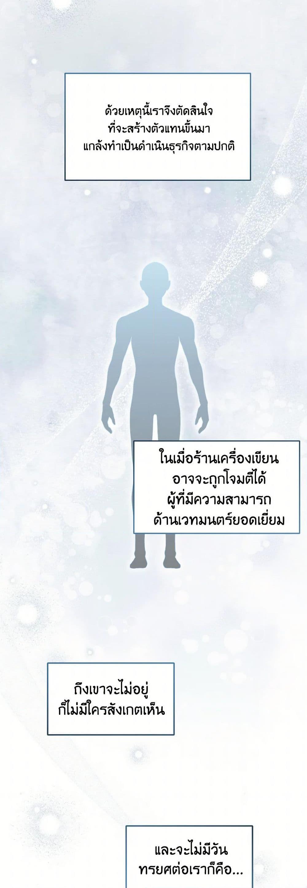 Manga-lc-com อ่านมังงะ อ่านการ์ตูน ออนไลน์ ฟรี Please Don’t Come To The Villainess’ Stationery Store! ตอนที่ 1 2 3 4 5 6 7 8 9 10 11 12 13 14 ฟรี ไม่มีโฆษณา Manga-lc - อ่าน มังงะ อ่าน การ์ตูน ออนไลน์ อ่านมังงะ ฟรี