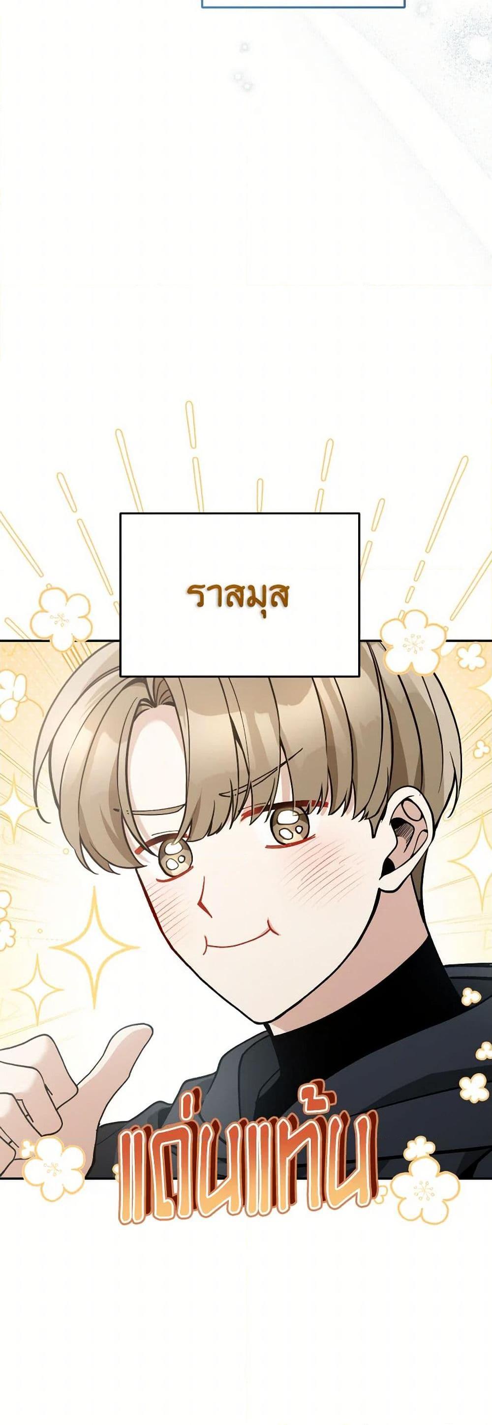 Manga-lc-com อ่านมังงะ อ่านการ์ตูน ออนไลน์ ฟรี Please Don’t Come To The Villainess’ Stationery Store! ตอนที่ 1 2 3 4 5 6 7 8 9 10 11 12 13 14 ฟรี ไม่มีโฆษณา Manga-lc - อ่าน มังงะ อ่าน การ์ตูน ออนไลน์ อ่านมังงะ ฟรี