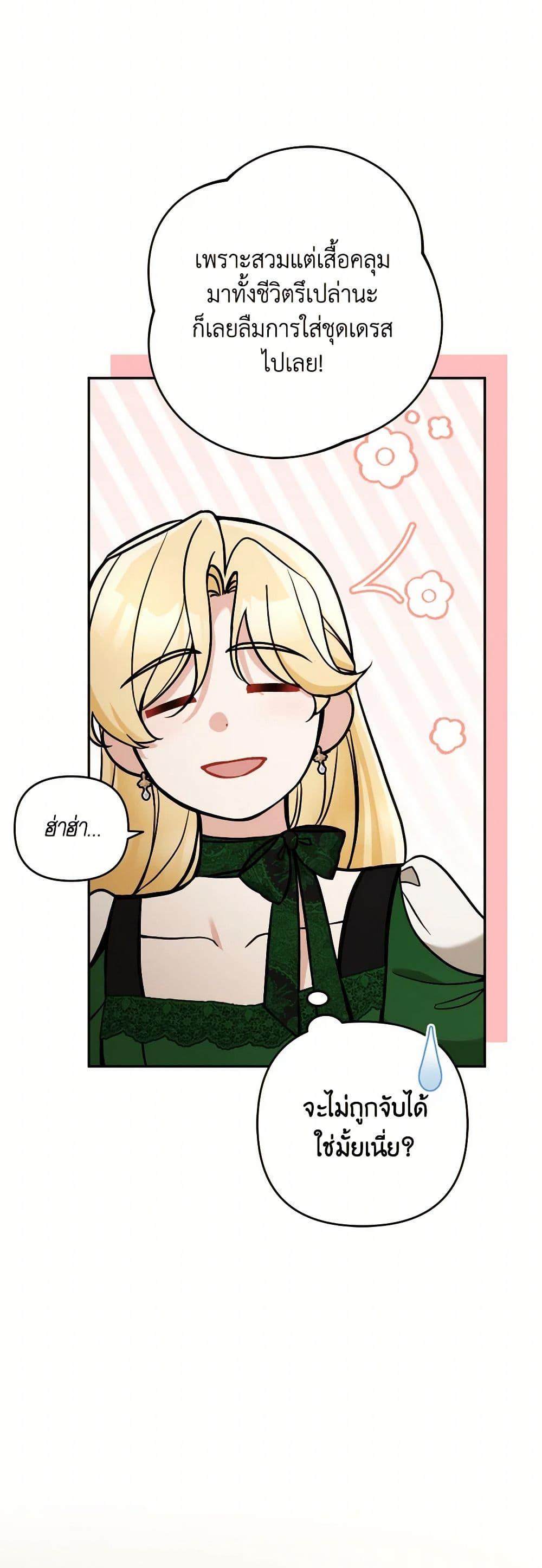 Manga-lc-com อ่านมังงะ อ่านการ์ตูน ออนไลน์ ฟรี Please Don’t Come To The Villainess’ Stationery Store! ตอนที่ 1 2 3 4 5 6 7 8 9 10 11 12 13 14 ฟรี ไม่มีโฆษณา Manga-lc - อ่าน มังงะ อ่าน การ์ตูน ออนไลน์ อ่านมังงะ ฟรี