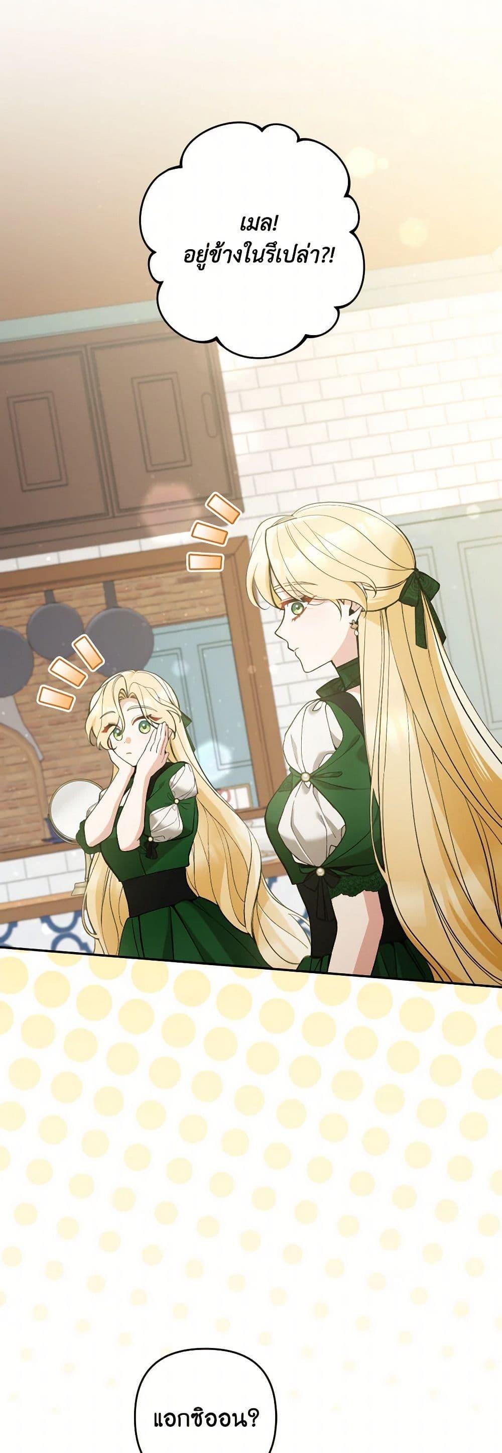 Manga-lc-com อ่านมังงะ อ่านการ์ตูน ออนไลน์ ฟรี Please Don’t Come To The Villainess’ Stationery Store! ตอนที่ 1 2 3 4 5 6 7 8 9 10 11 12 13 14 ฟรี ไม่มีโฆษณา Manga-lc - อ่าน มังงะ อ่าน การ์ตูน ออนไลน์ อ่านมังงะ ฟรี