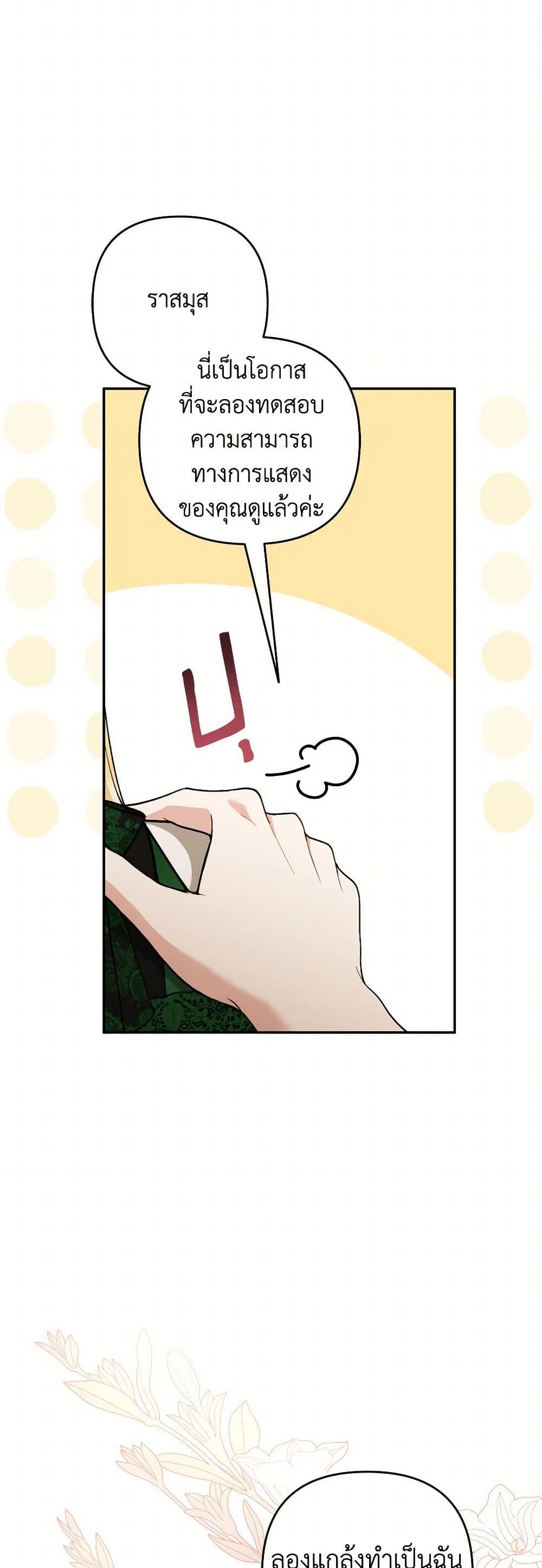 Manga-lc-com อ่านมังงะ อ่านการ์ตูน ออนไลน์ ฟรี Please Don’t Come To The Villainess’ Stationery Store! ตอนที่ 1 2 3 4 5 6 7 8 9 10 11 12 13 14 ฟรี ไม่มีโฆษณา Manga-lc - อ่าน มังงะ อ่าน การ์ตูน ออนไลน์ อ่านมังงะ ฟรี