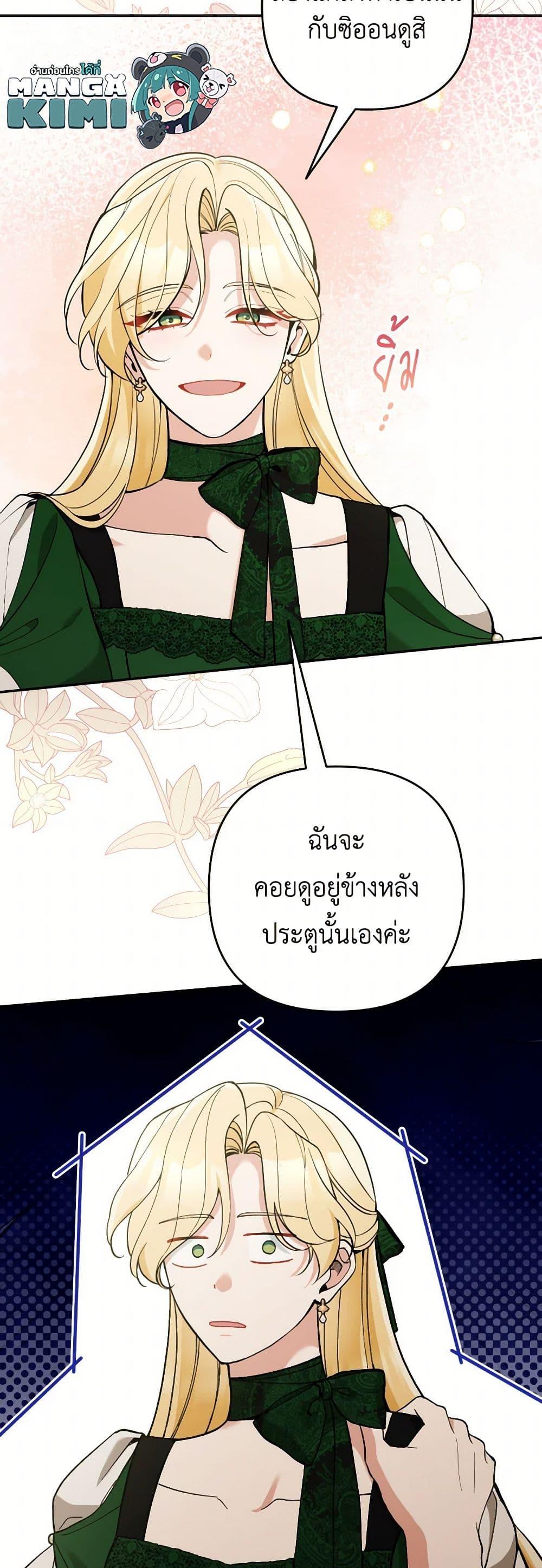 Manga-lc-com อ่านมังงะ อ่านการ์ตูน ออนไลน์ ฟรี Please Don’t Come To The Villainess’ Stationery Store! ตอนที่ 1 2 3 4 5 6 7 8 9 10 11 12 13 14 ฟรี ไม่มีโฆษณา Manga-lc - อ่าน มังงะ อ่าน การ์ตูน ออนไลน์ อ่านมังงะ ฟรี