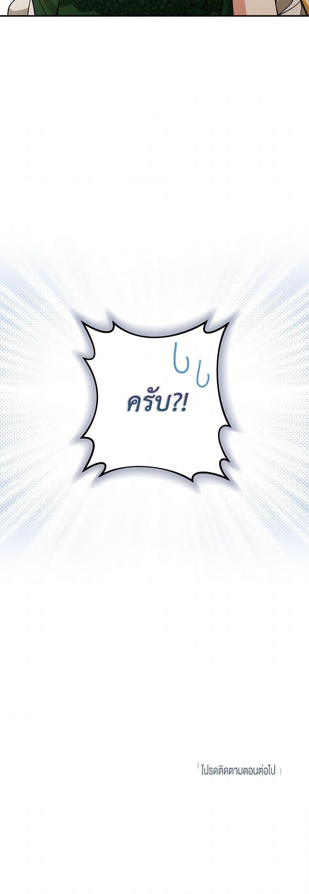 Manga-lc-com อ่านมังงะ อ่านการ์ตูน ออนไลน์ ฟรี Please Don’t Come To The Villainess’ Stationery Store! ตอนที่ 1 2 3 4 5 6 7 8 9 10 11 12 13 14 ฟรี ไม่มีโฆษณา Manga-lc - อ่าน มังงะ อ่าน การ์ตูน ออนไลน์ อ่านมังงะ ฟรี