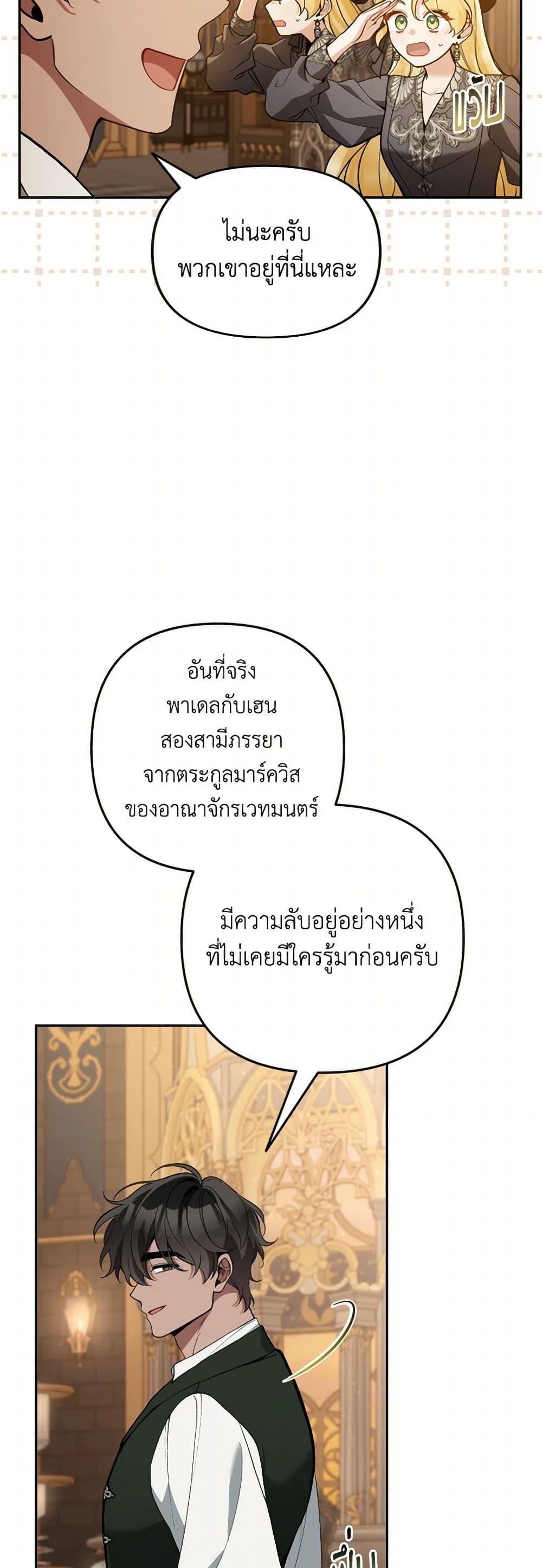 Manga-lc-com อ่านมังงะ อ่านการ์ตูน ออนไลน์ ฟรี Please Don’t Come To The Villainess’ Stationery Store! ตอนที่ 1 2 3 4 5 6 7 8 9 10 11 12 13 14 ฟรี ไม่มีโฆษณา Manga-lc - อ่าน มังงะ อ่าน การ์ตูน ออนไลน์ อ่านมังงะ ฟรี