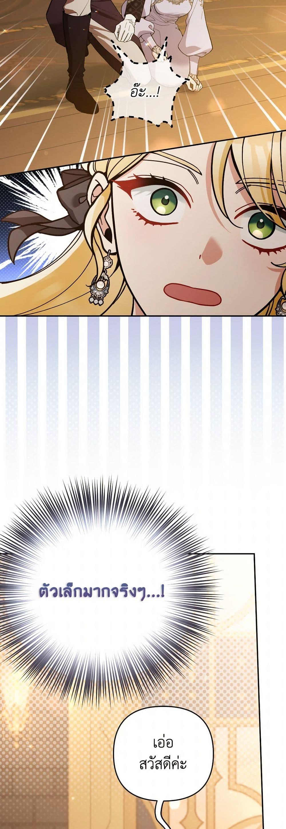 Manga-lc-com อ่านมังงะ อ่านการ์ตูน ออนไลน์ ฟรี Please Don’t Come To The Villainess’ Stationery Store! ตอนที่ 1 2 3 4 5 6 7 8 9 10 11 12 13 14 ฟรี ไม่มีโฆษณา Manga-lc - อ่าน มังงะ อ่าน การ์ตูน ออนไลน์ อ่านมังงะ ฟรี