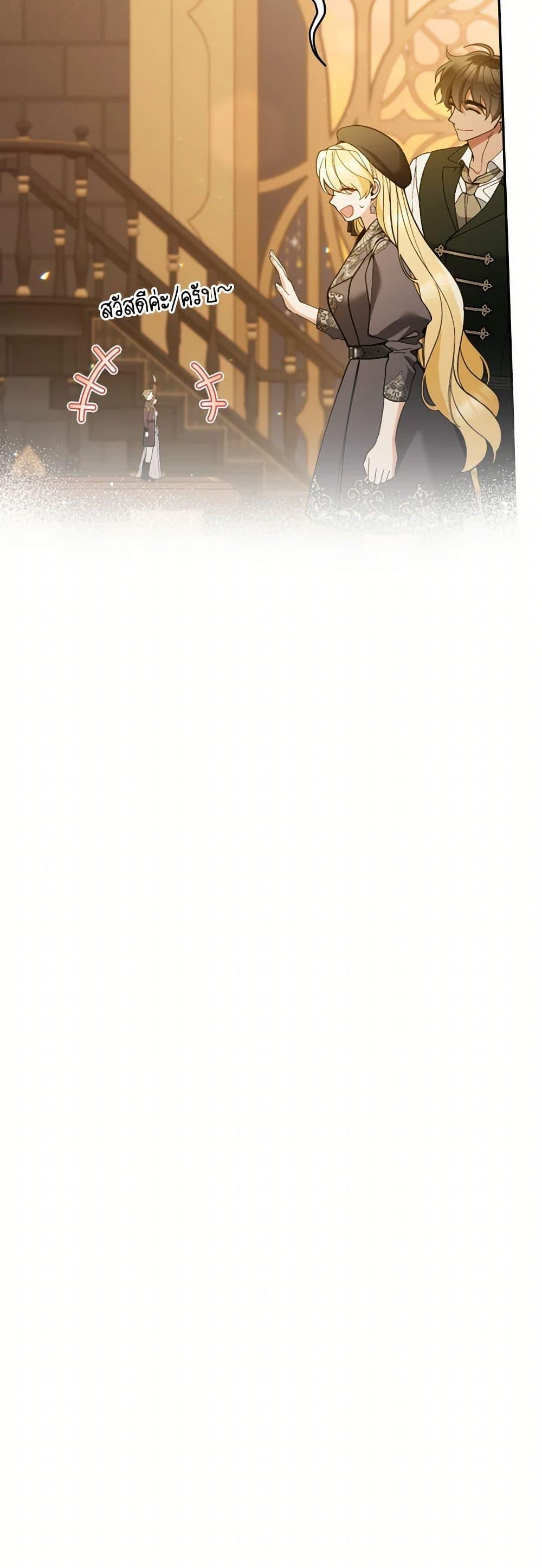 Manga-lc-com อ่านมังงะ อ่านการ์ตูน ออนไลน์ ฟรี Please Don’t Come To The Villainess’ Stationery Store! ตอนที่ 1 2 3 4 5 6 7 8 9 10 11 12 13 14 ฟรี ไม่มีโฆษณา Manga-lc - อ่าน มังงะ อ่าน การ์ตูน ออนไลน์ อ่านมังงะ ฟรี