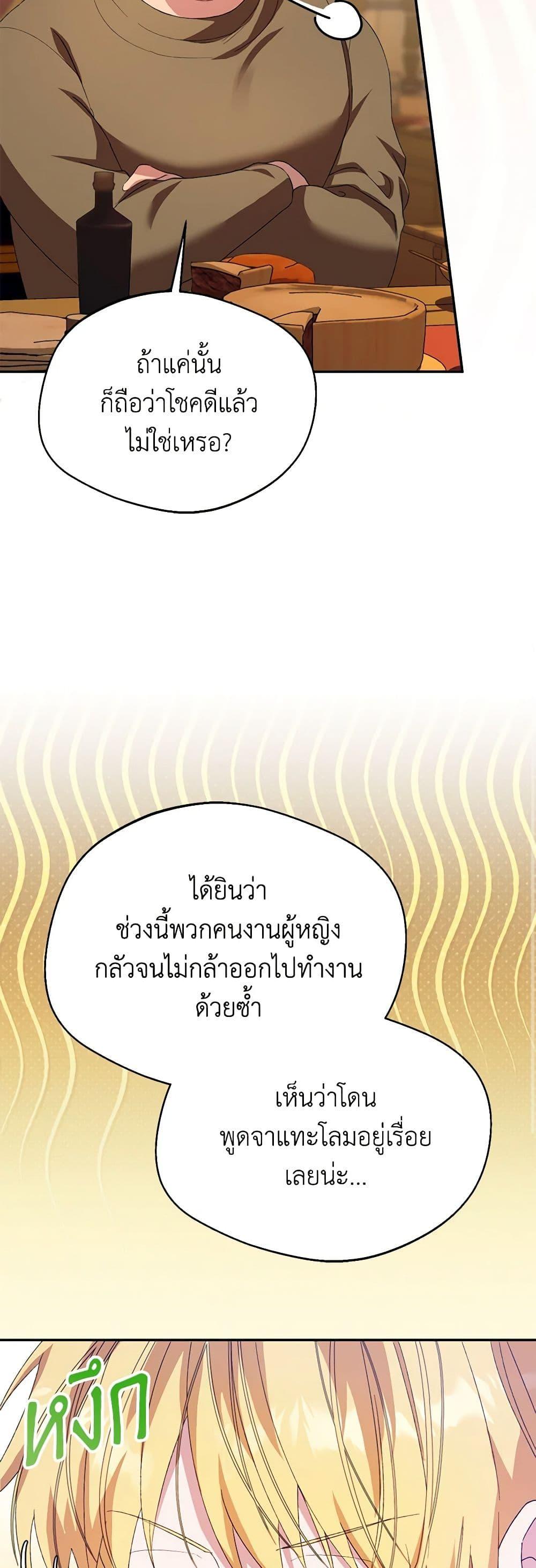 Manga-lc-com อ่านมังงะ อ่านการ์ตูน ออนไลน์ ฟรี Carefully Choosing a Husband ตอนที่ 1 2 3 4 5 6 7 8 9 10 11 12 13 14 ฟรี ไม่มีโฆษณา Manga-lc - อ่าน มังงะ อ่าน การ์ตูน ออนไลน์ อ่านมังงะ ฟรี