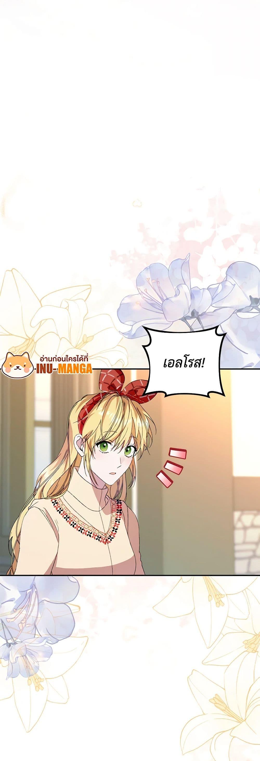 Manga-lc-com อ่านมังงะ อ่านการ์ตูน ออนไลน์ ฟรี Carefully Choosing a Husband ตอนที่ 1 2 3 4 5 6 7 8 9 10 11 12 13 14 ฟรี ไม่มีโฆษณา Manga-lc - อ่าน มังงะ อ่าน การ์ตูน ออนไลน์ อ่านมังงะ ฟรี