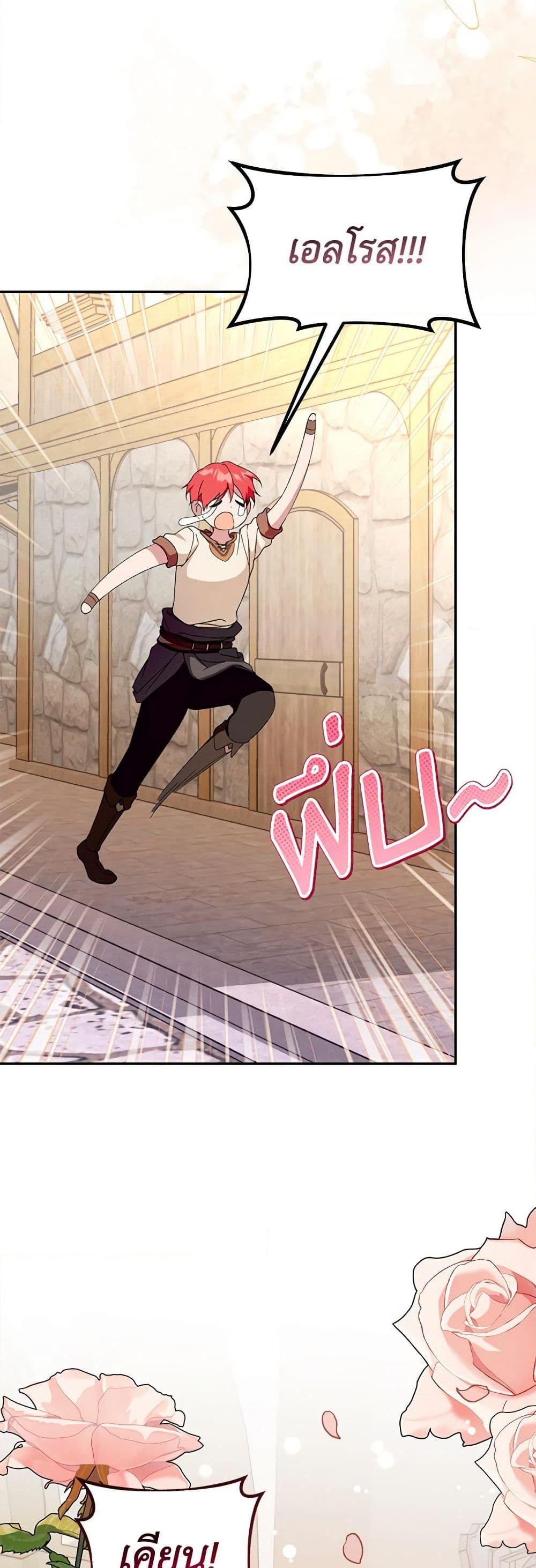 Manga-lc-com อ่านมังงะ อ่านการ์ตูน ออนไลน์ ฟรี Carefully Choosing a Husband ตอนที่ 1 2 3 4 5 6 7 8 9 10 11 12 13 14 ฟรี ไม่มีโฆษณา Manga-lc - อ่าน มังงะ อ่าน การ์ตูน ออนไลน์ อ่านมังงะ ฟรี