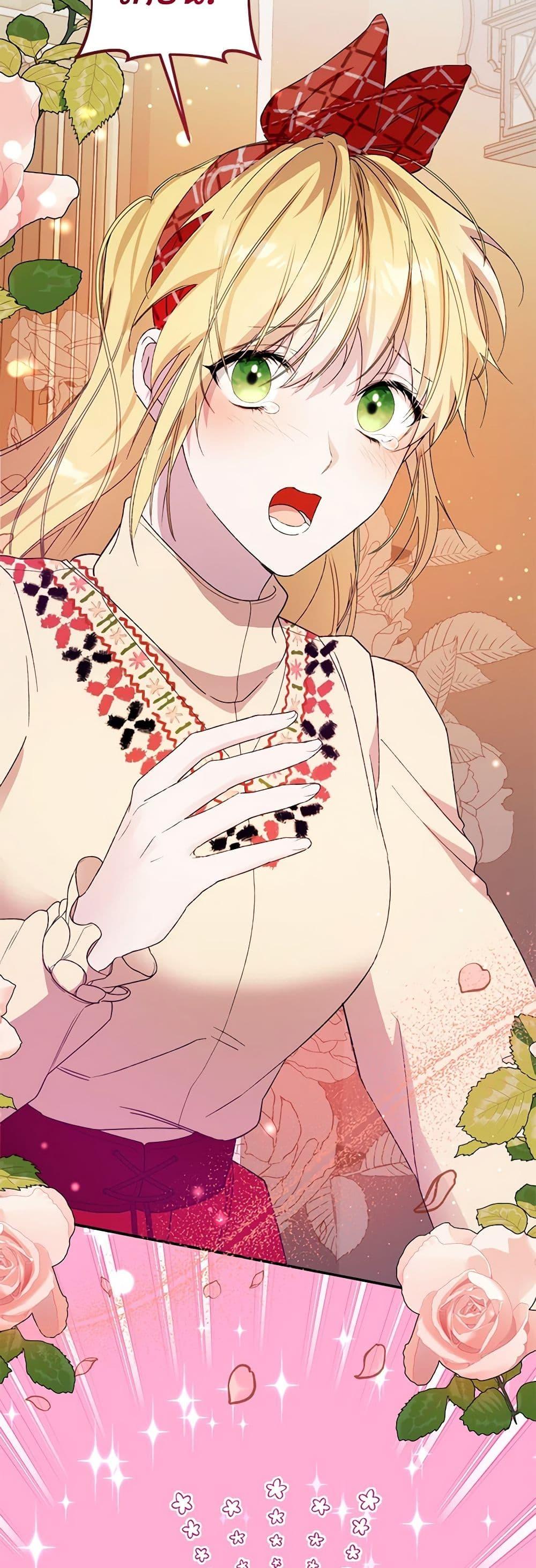 Manga-lc-com อ่านมังงะ อ่านการ์ตูน ออนไลน์ ฟรี Carefully Choosing a Husband ตอนที่ 1 2 3 4 5 6 7 8 9 10 11 12 13 14 ฟรี ไม่มีโฆษณา Manga-lc - อ่าน มังงะ อ่าน การ์ตูน ออนไลน์ อ่านมังงะ ฟรี