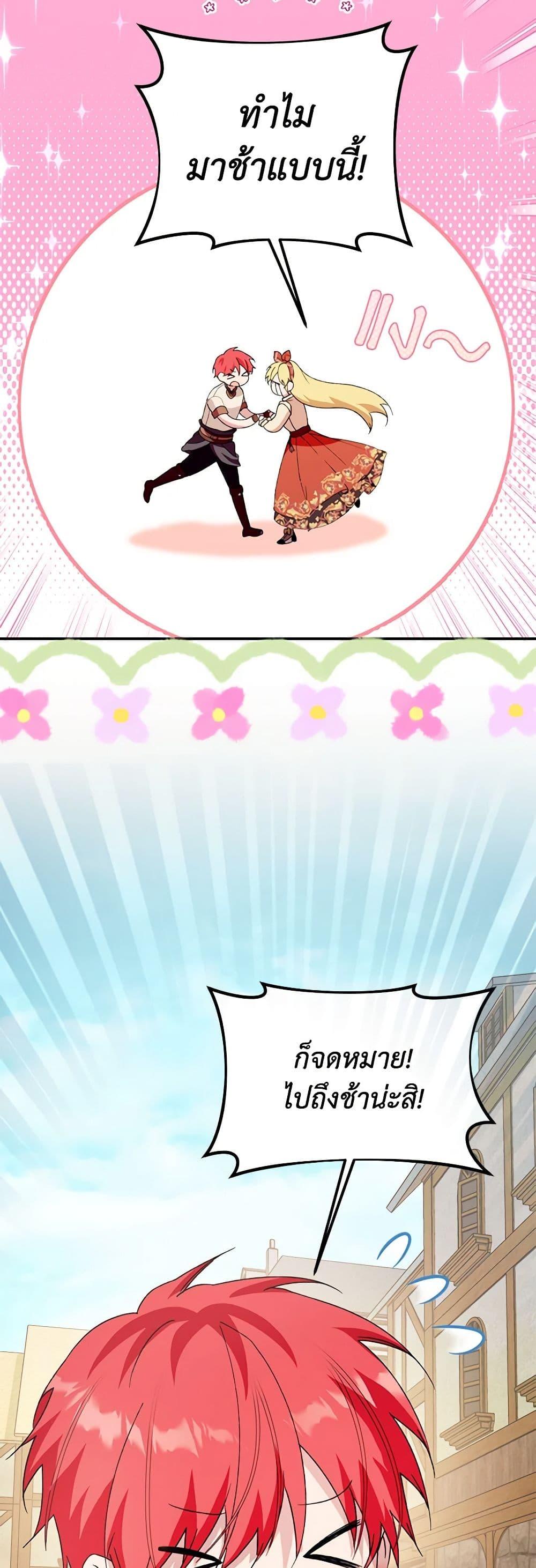 Manga-lc-com อ่านมังงะ อ่านการ์ตูน ออนไลน์ ฟรี Carefully Choosing a Husband ตอนที่ 1 2 3 4 5 6 7 8 9 10 11 12 13 14 ฟรี ไม่มีโฆษณา Manga-lc - อ่าน มังงะ อ่าน การ์ตูน ออนไลน์ อ่านมังงะ ฟรี