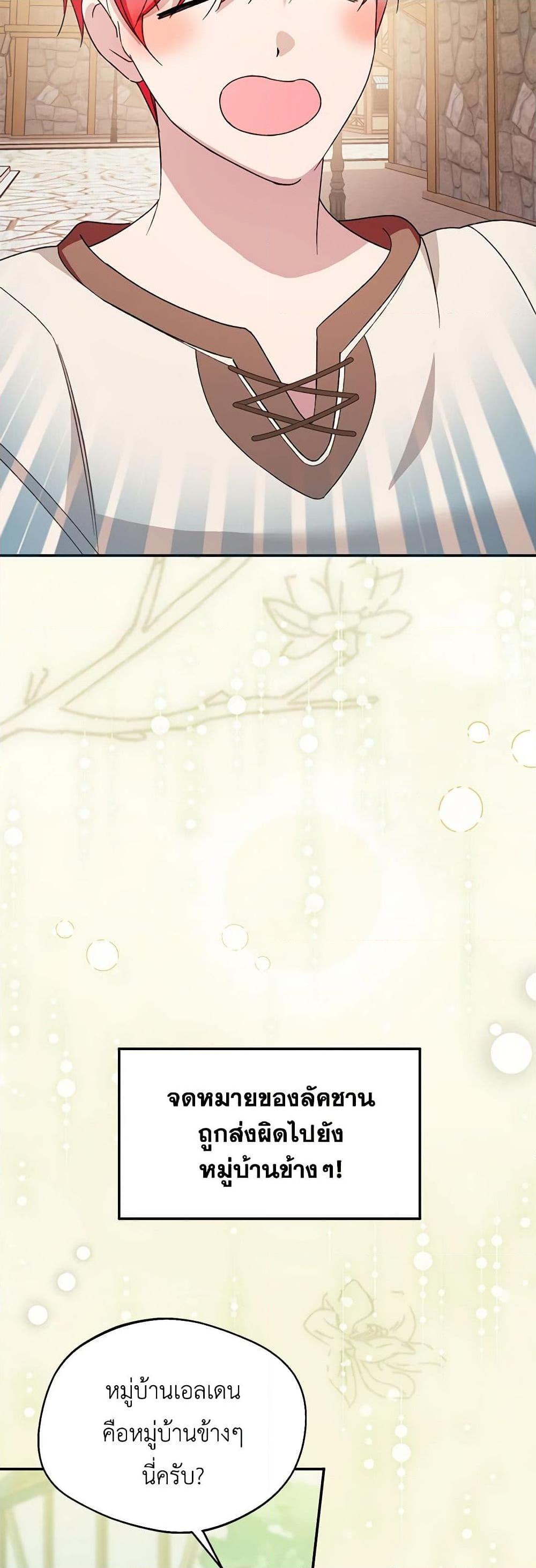 Manga-lc-com อ่านมังงะ อ่านการ์ตูน ออนไลน์ ฟรี Carefully Choosing a Husband ตอนที่ 1 2 3 4 5 6 7 8 9 10 11 12 13 14 ฟรี ไม่มีโฆษณา Manga-lc - อ่าน มังงะ อ่าน การ์ตูน ออนไลน์ อ่านมังงะ ฟรี
