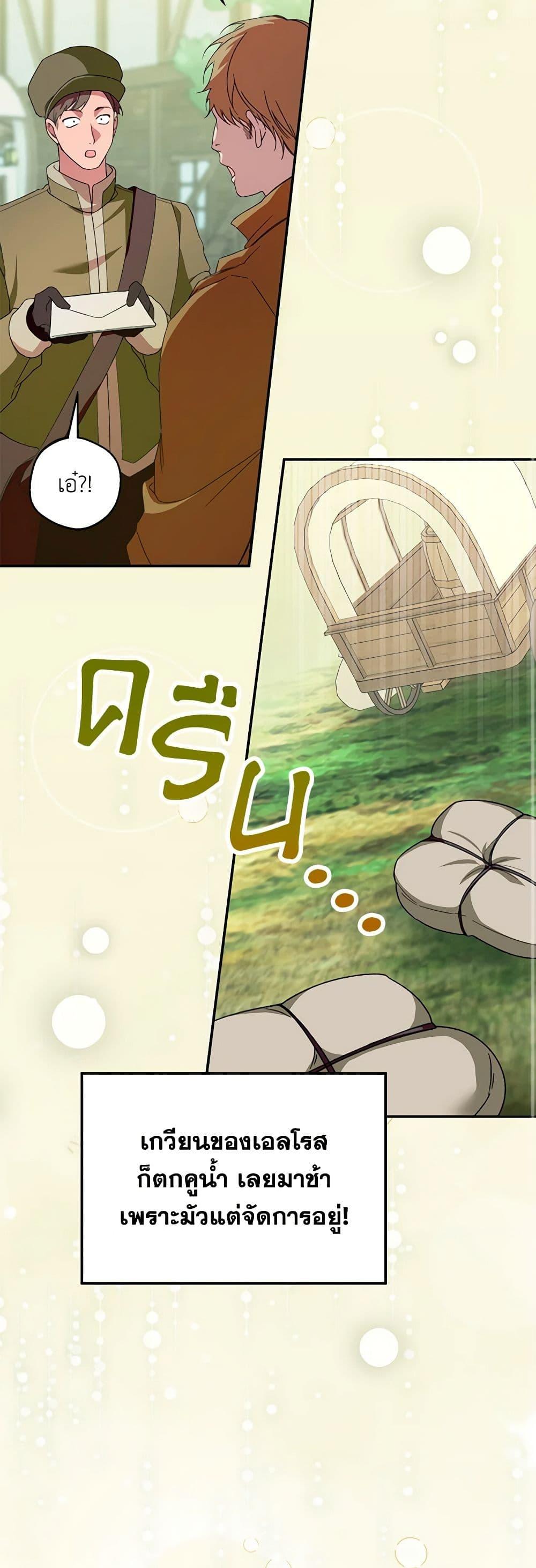Manga-lc-com อ่านมังงะ อ่านการ์ตูน ออนไลน์ ฟรี Carefully Choosing a Husband ตอนที่ 1 2 3 4 5 6 7 8 9 10 11 12 13 14 ฟรี ไม่มีโฆษณา Manga-lc - อ่าน มังงะ อ่าน การ์ตูน ออนไลน์ อ่านมังงะ ฟรี