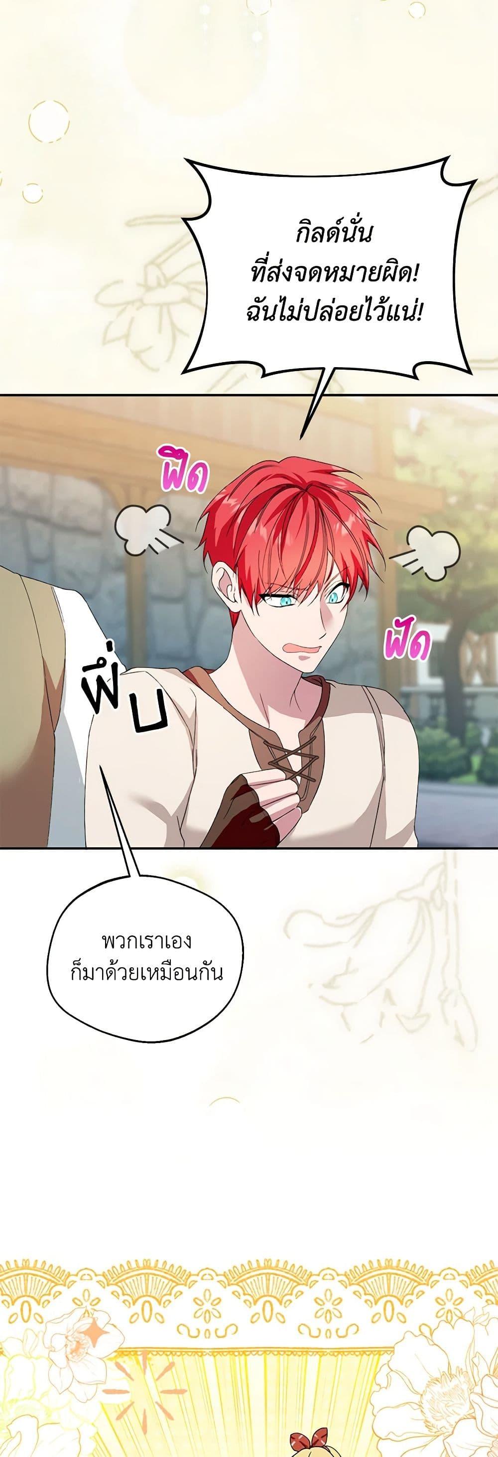 Manga-lc-com อ่านมังงะ อ่านการ์ตูน ออนไลน์ ฟรี Carefully Choosing a Husband ตอนที่ 1 2 3 4 5 6 7 8 9 10 11 12 13 14 ฟรี ไม่มีโฆษณา Manga-lc - อ่าน มังงะ อ่าน การ์ตูน ออนไลน์ อ่านมังงะ ฟรี