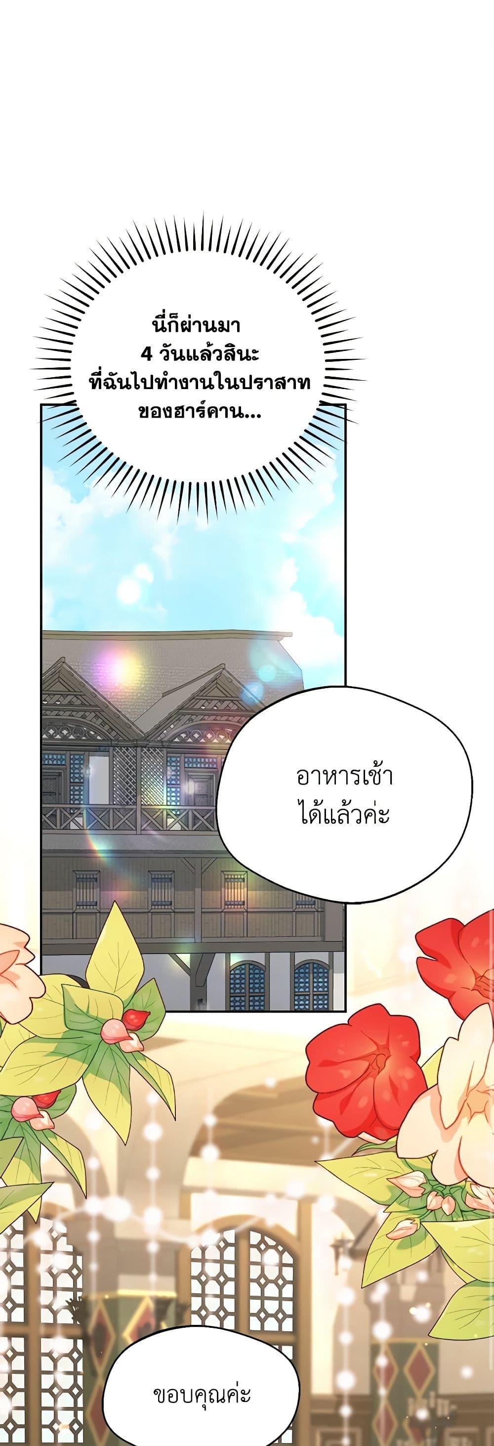 Manga-lc-com อ่านมังงะ อ่านการ์ตูน ออนไลน์ ฟรี Carefully Choosing a Husband ตอนที่ 1 2 3 4 5 6 7 8 9 10 11 12 13 14 ฟรี ไม่มีโฆษณา Manga-lc - อ่าน มังงะ อ่าน การ์ตูน ออนไลน์ อ่านมังงะ ฟรี